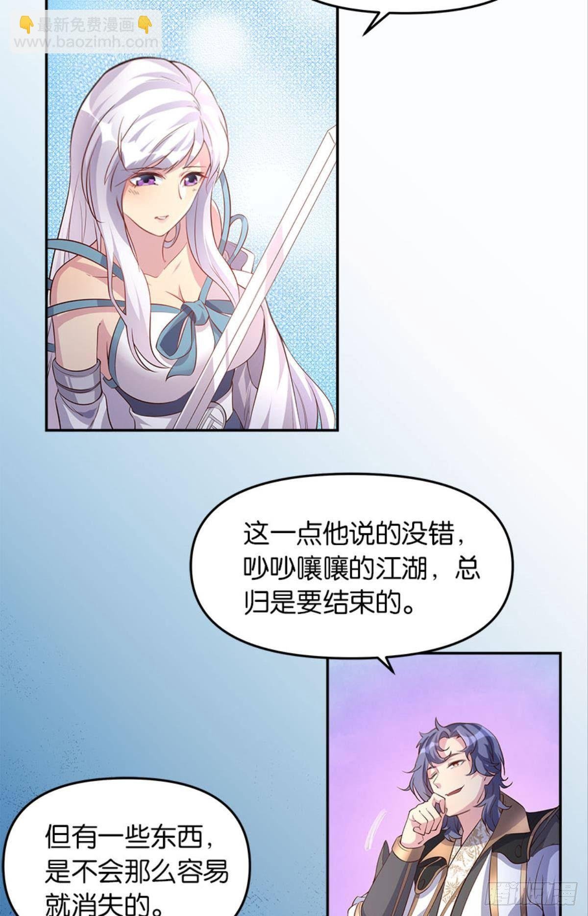 人生难逢知己