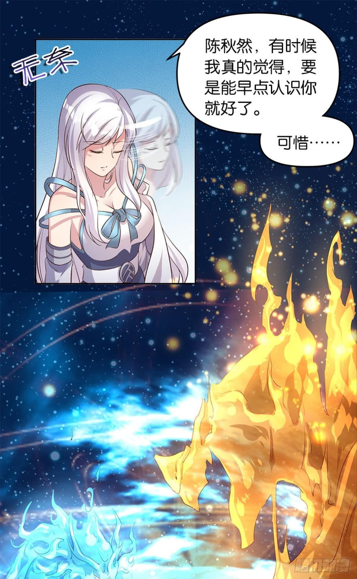 人生难逢知己