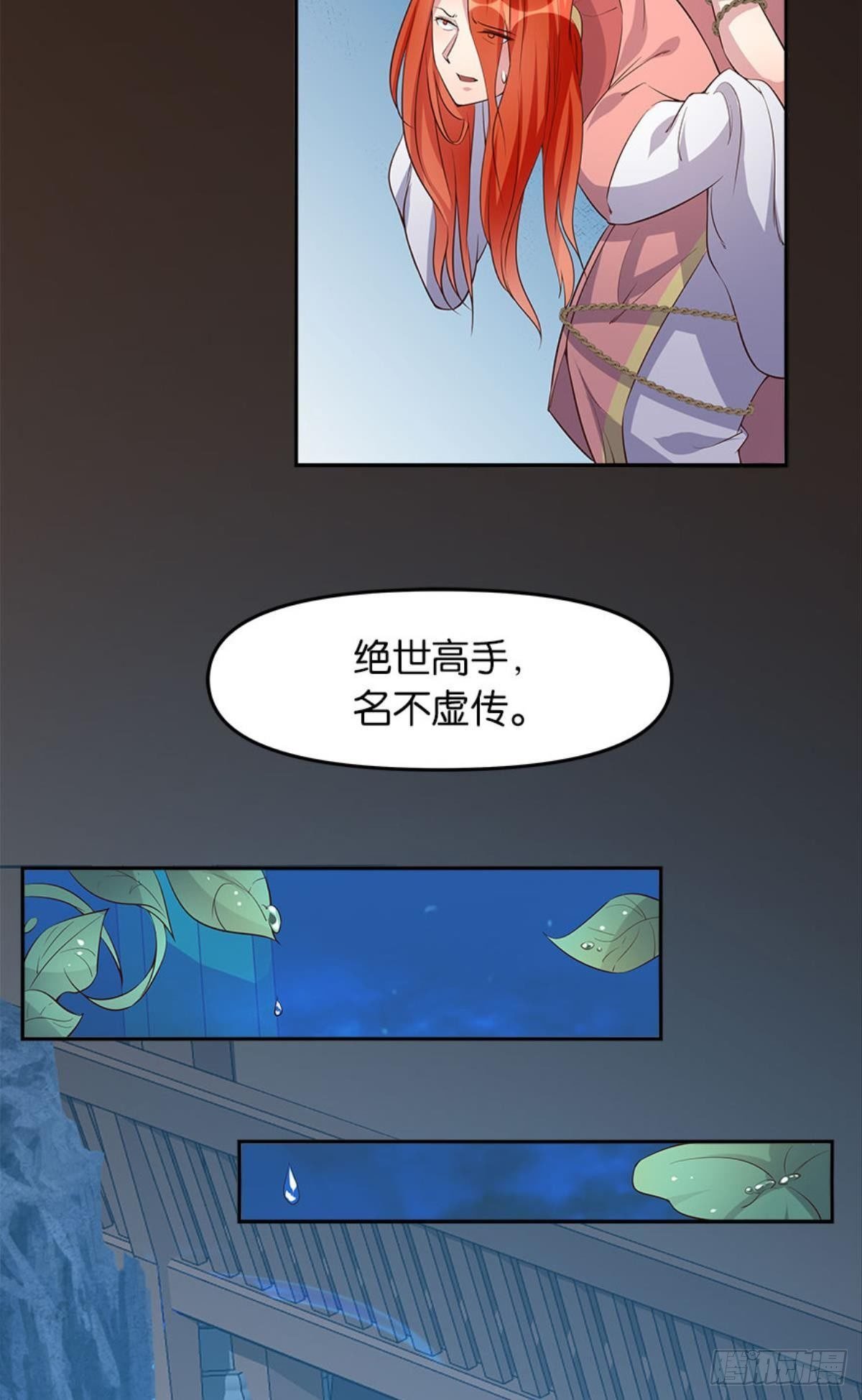 人生难逢知己