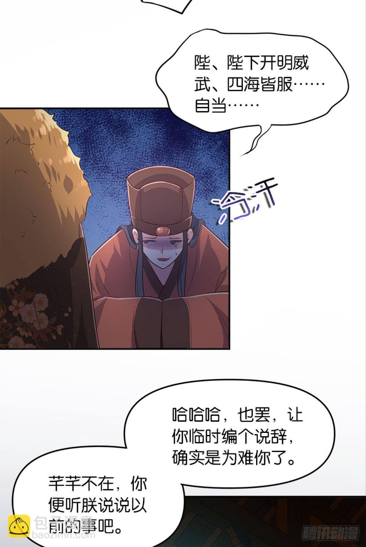 人生难逢知己