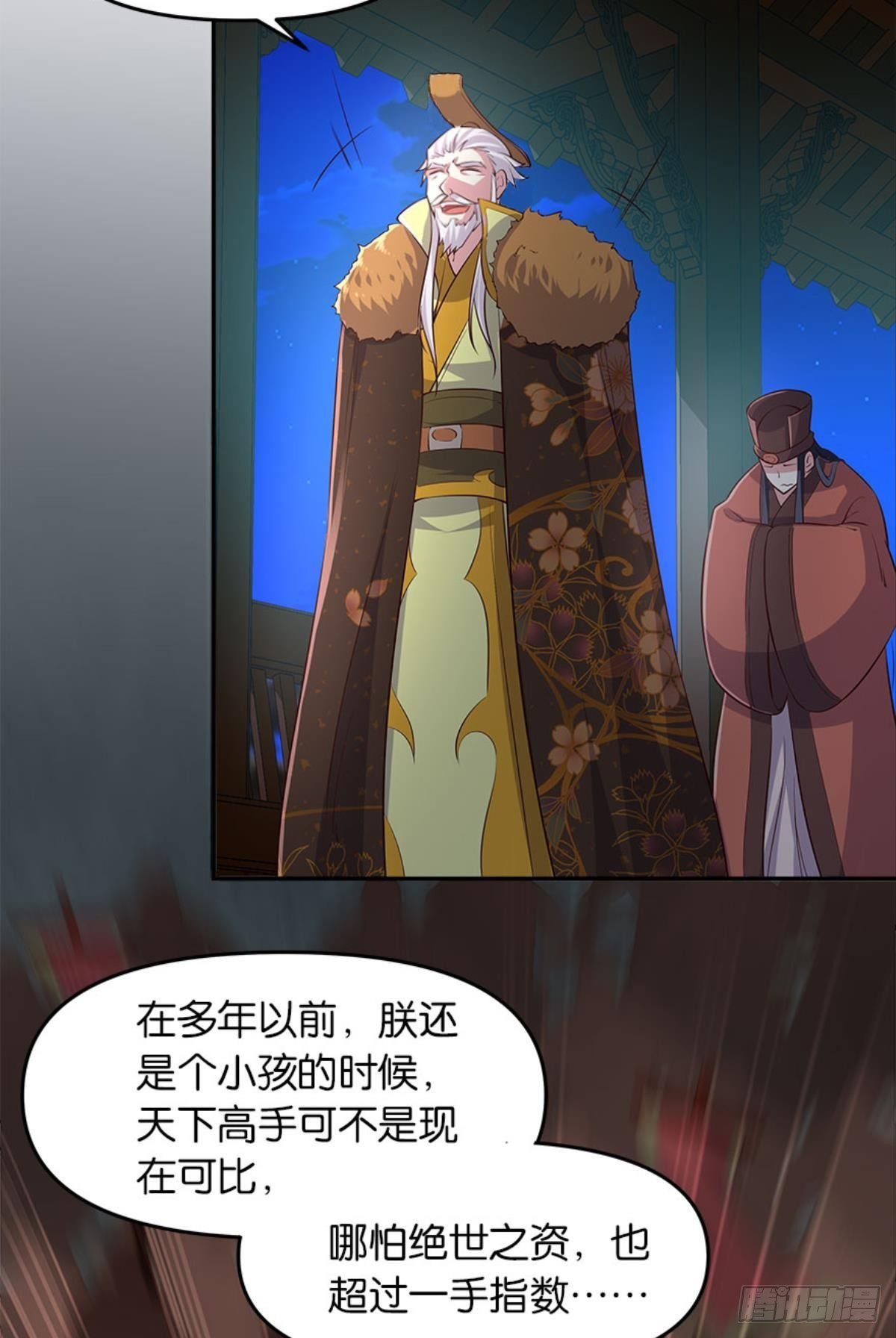 人生难逢知己