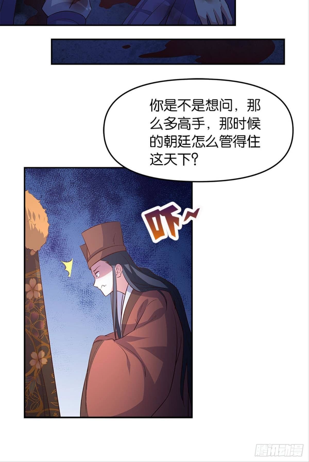 人生难逢知己