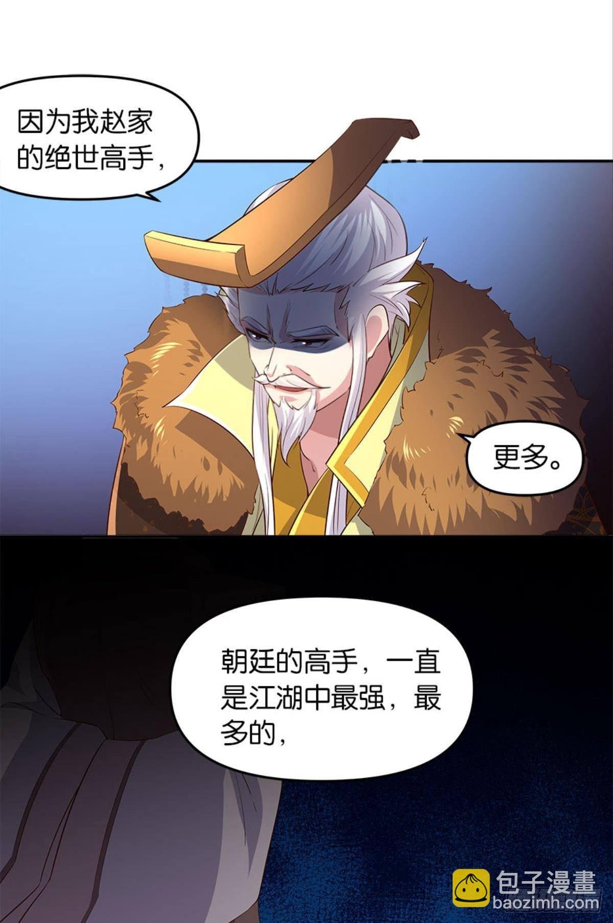 人生难逢知己