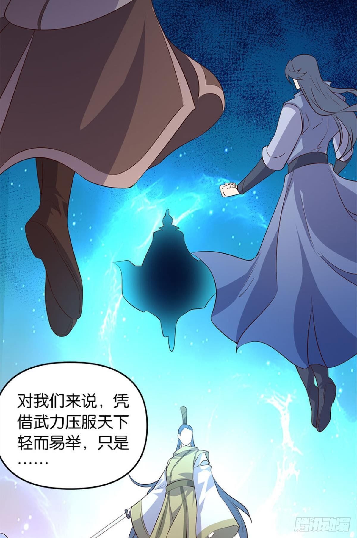人生难逢知己