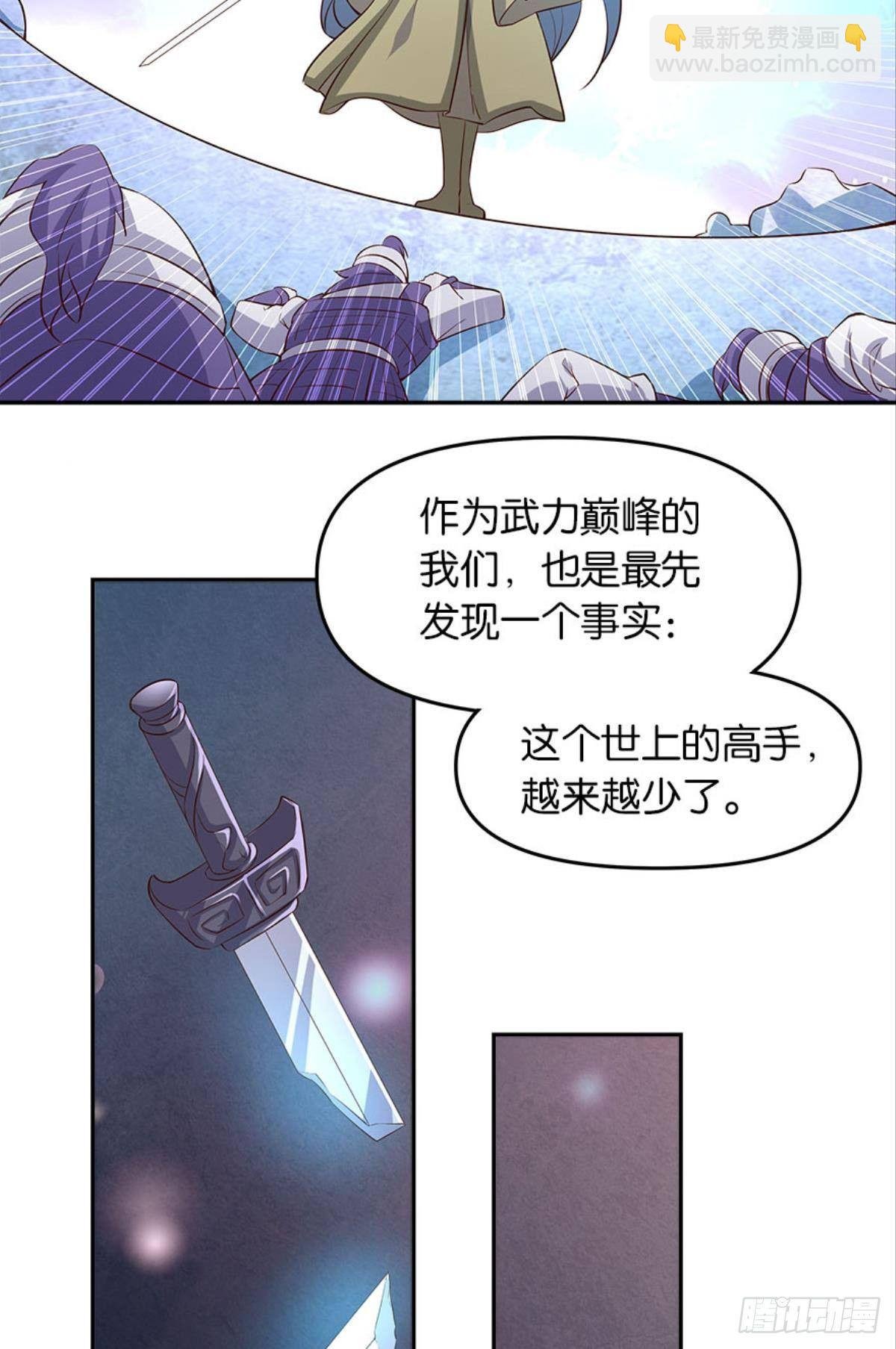 人生难逢知己