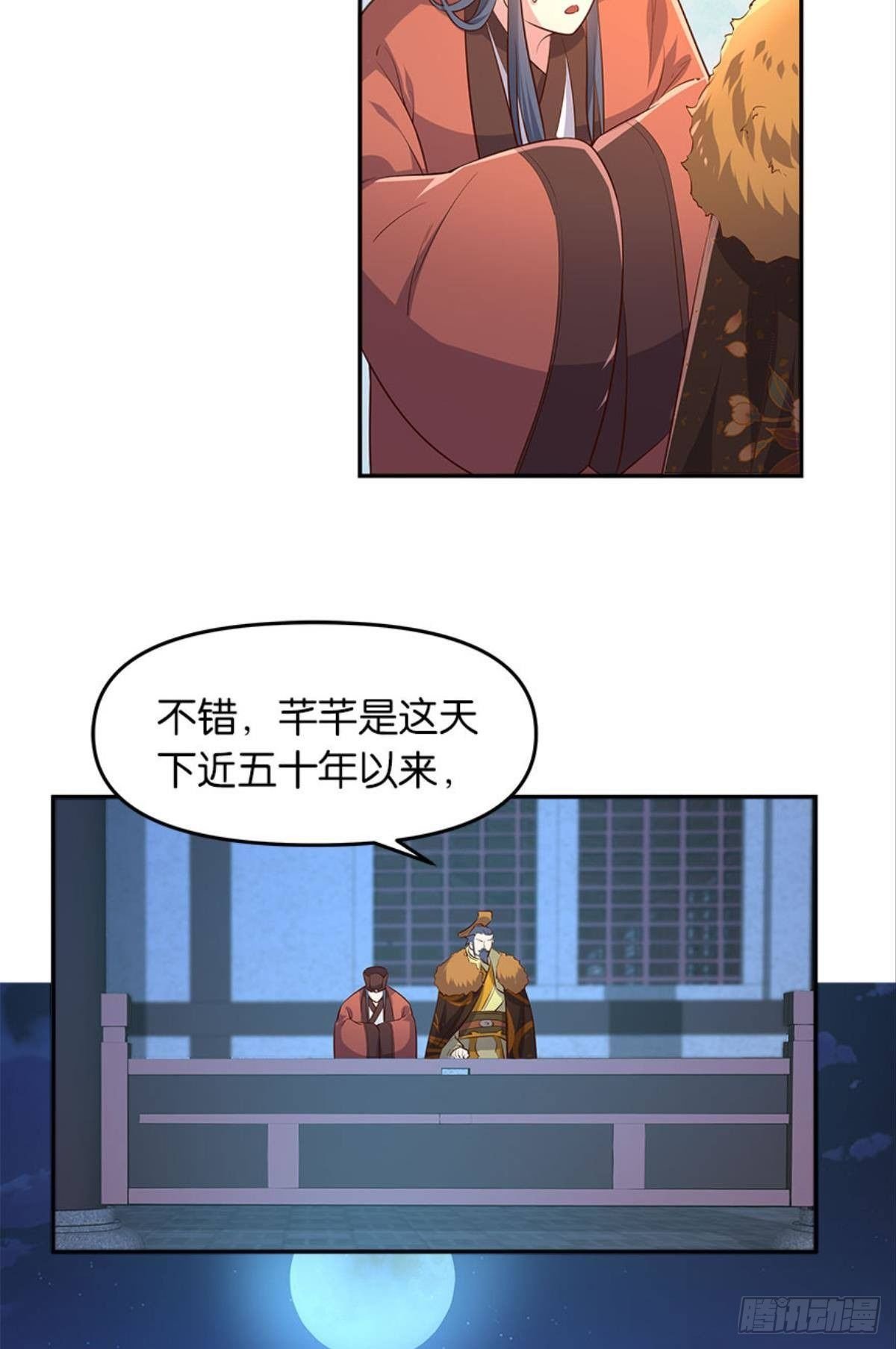 人生难逢知己