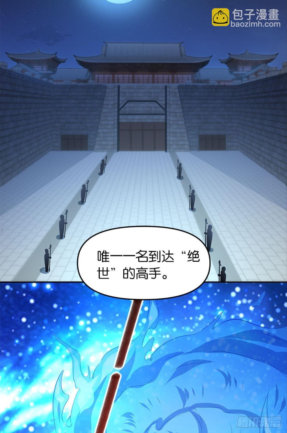 人生难逢知己