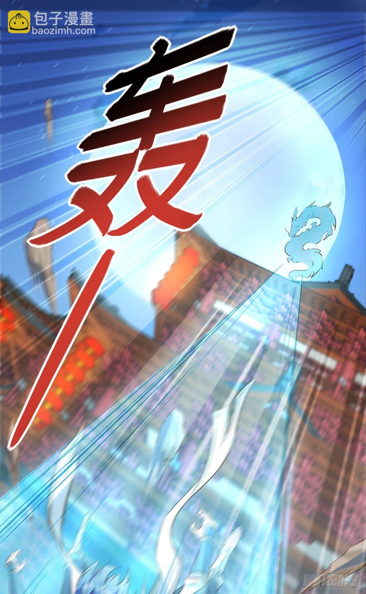 人生难逢知己