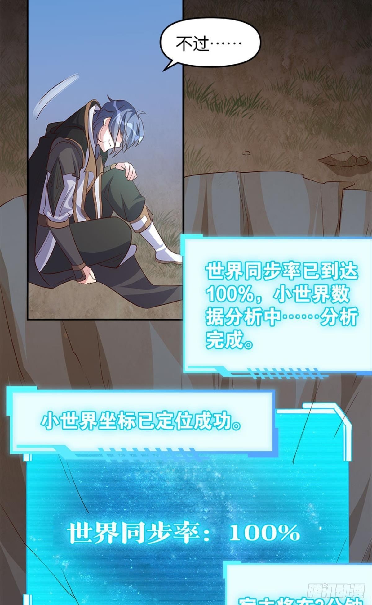 人生难逢知己