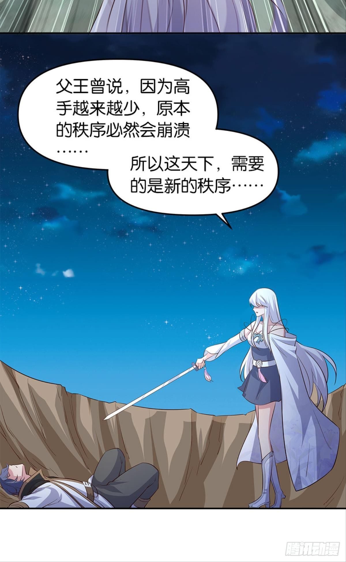 人生难逢知己