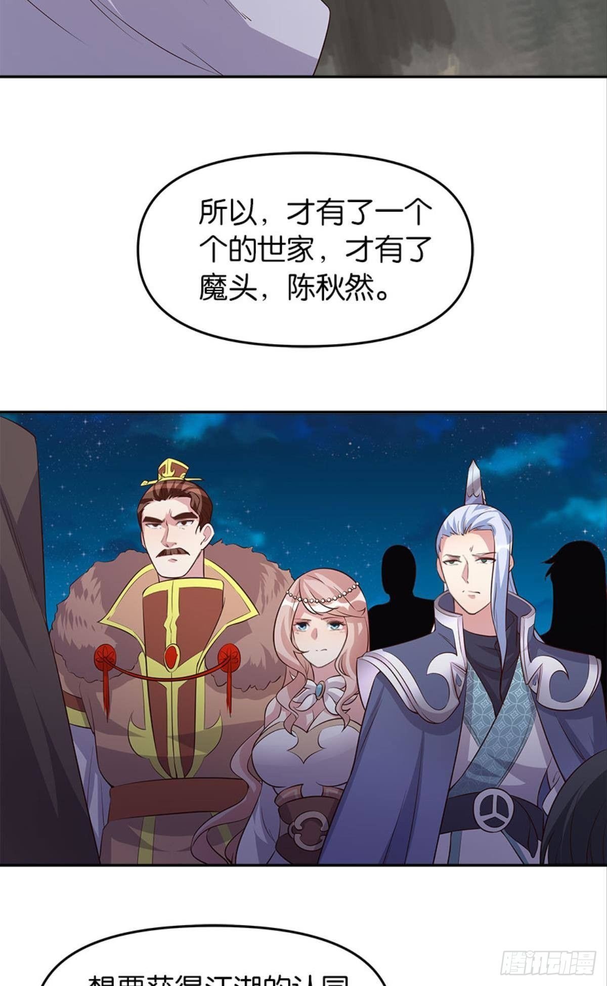 人生难逢知己