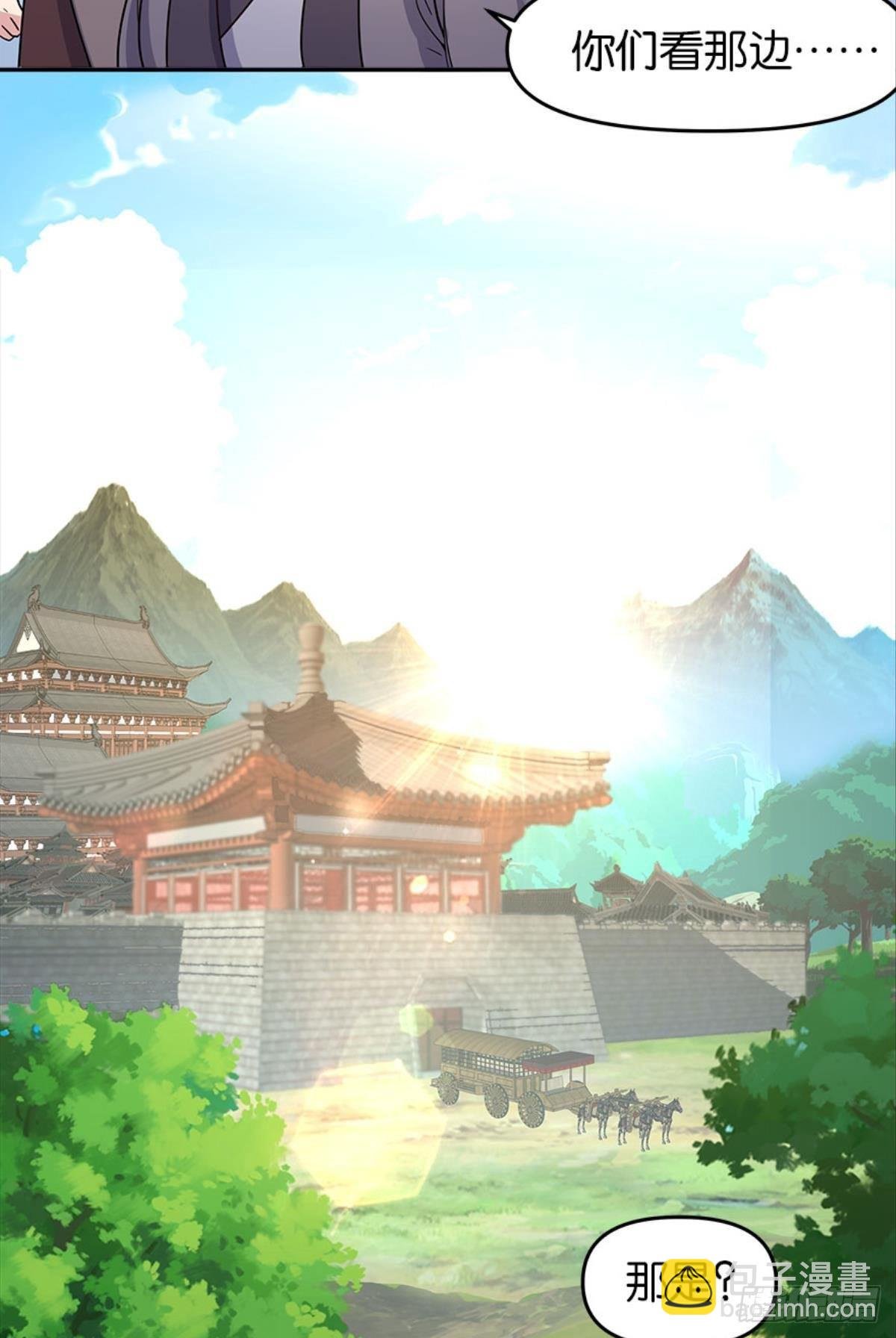 我命由我也由天！