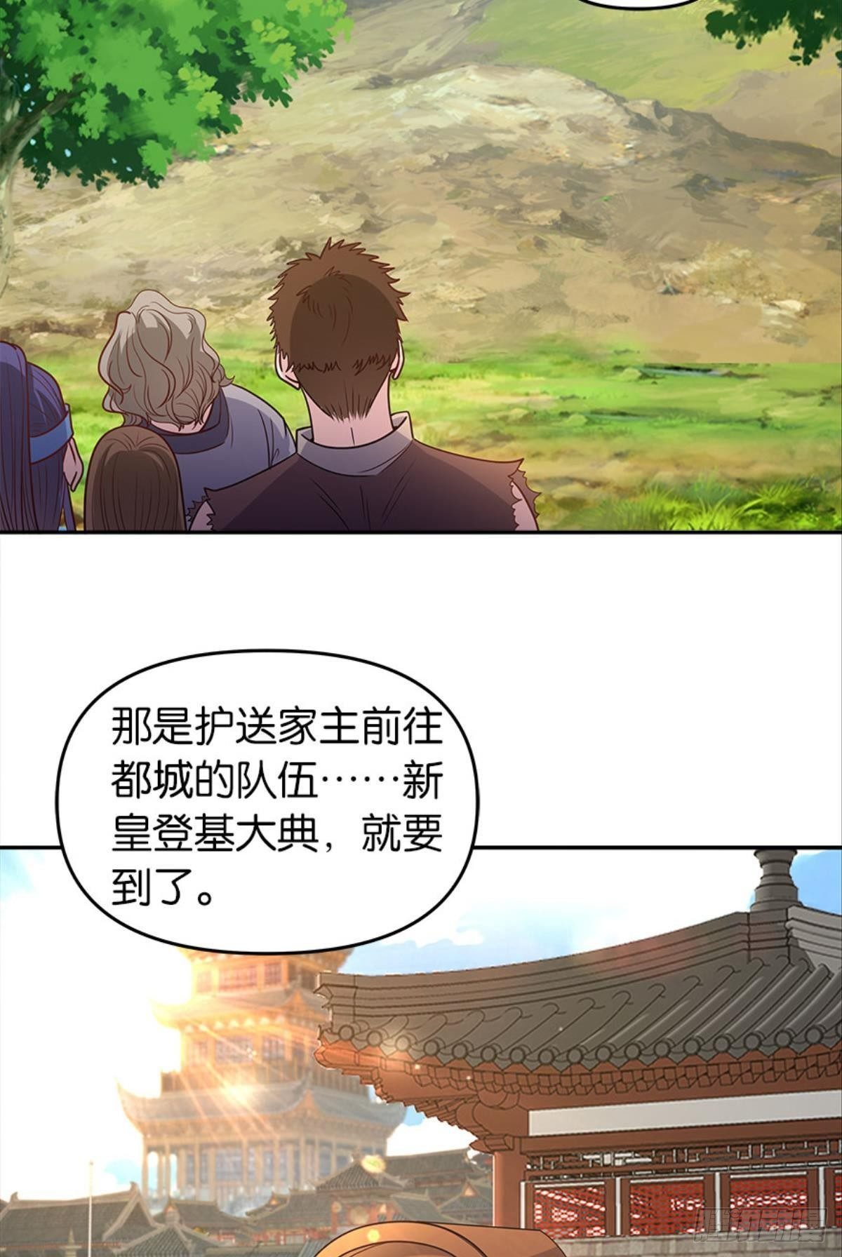 我命由我也由天！