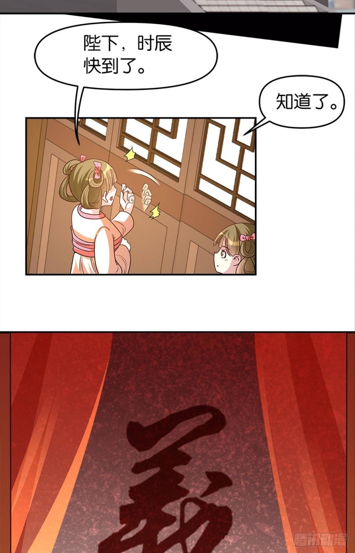 我命由我也由天！