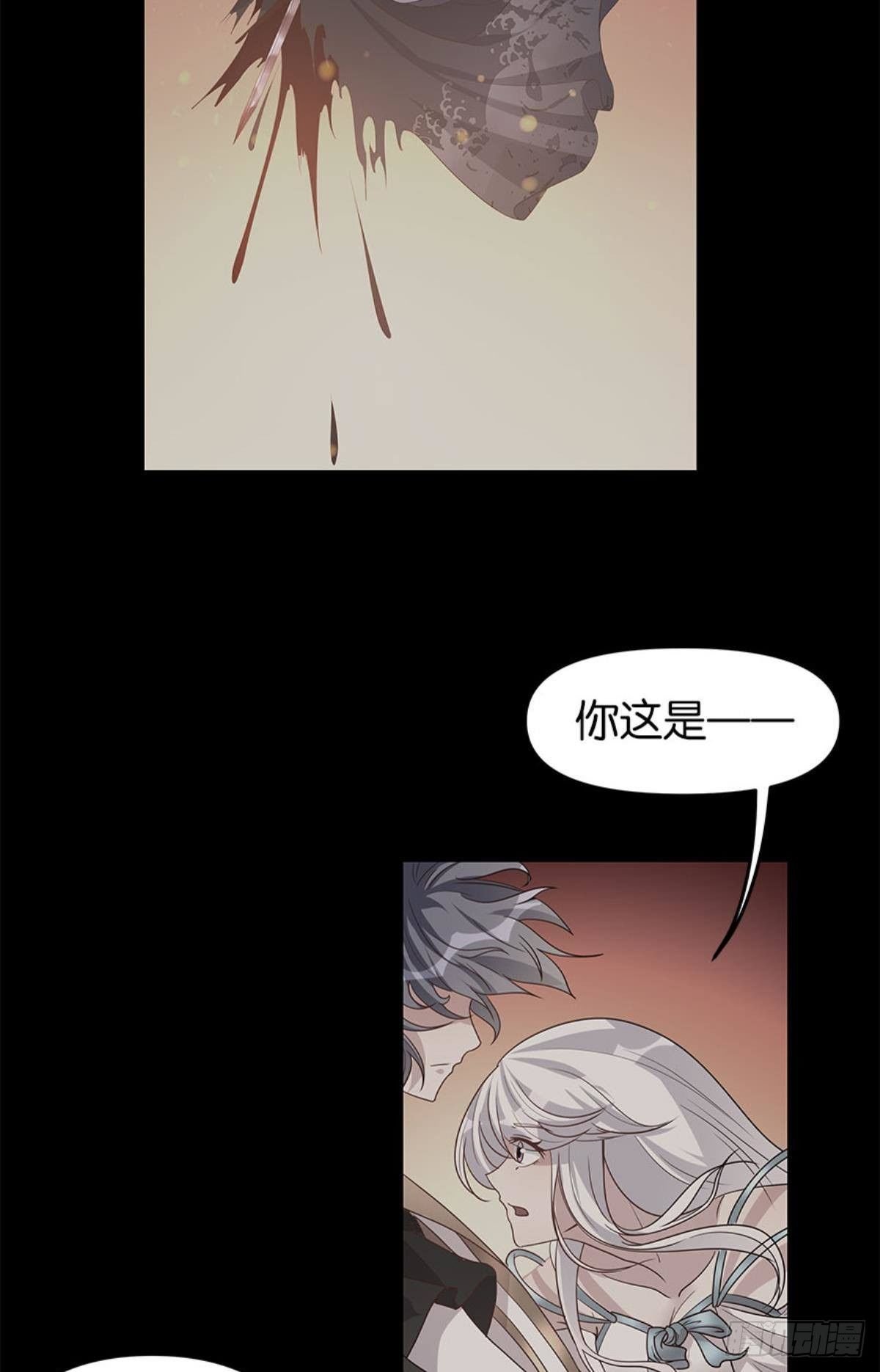我命由我也由天！