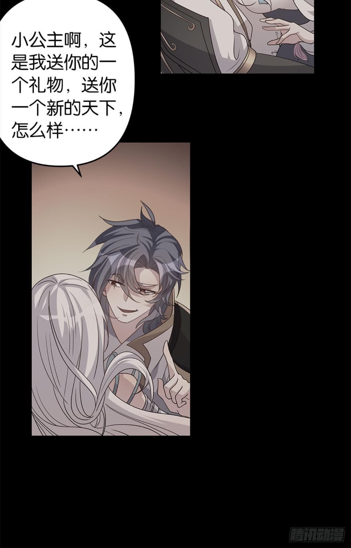 我命由我也由天！