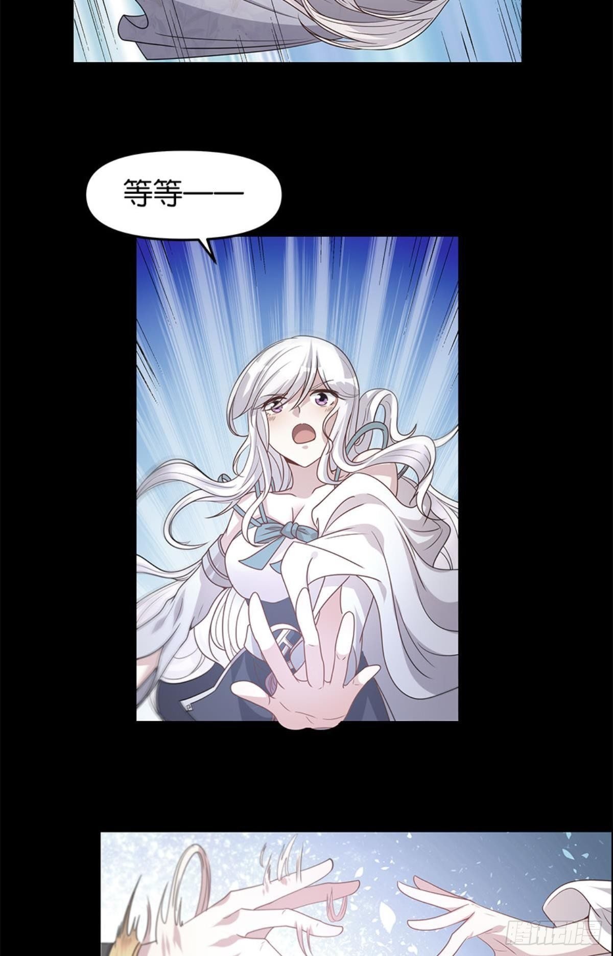 我命由我也由天！