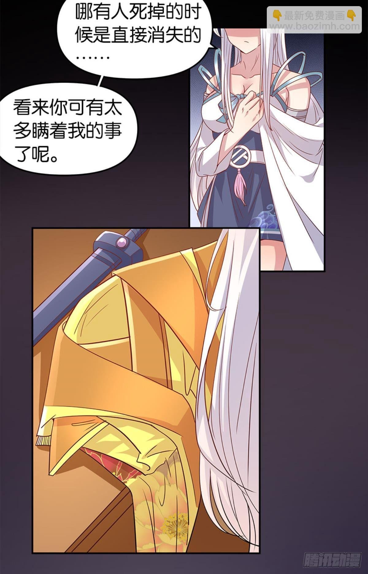 我命由我也由天！