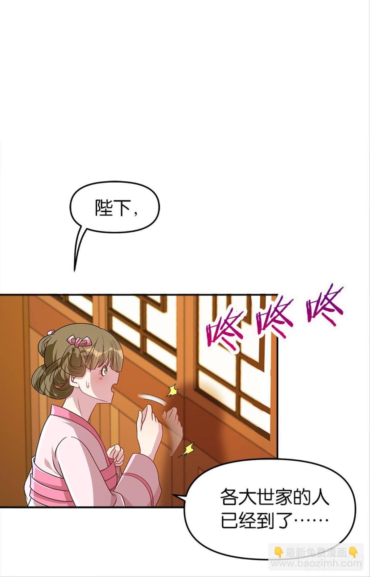 我命由我也由天！