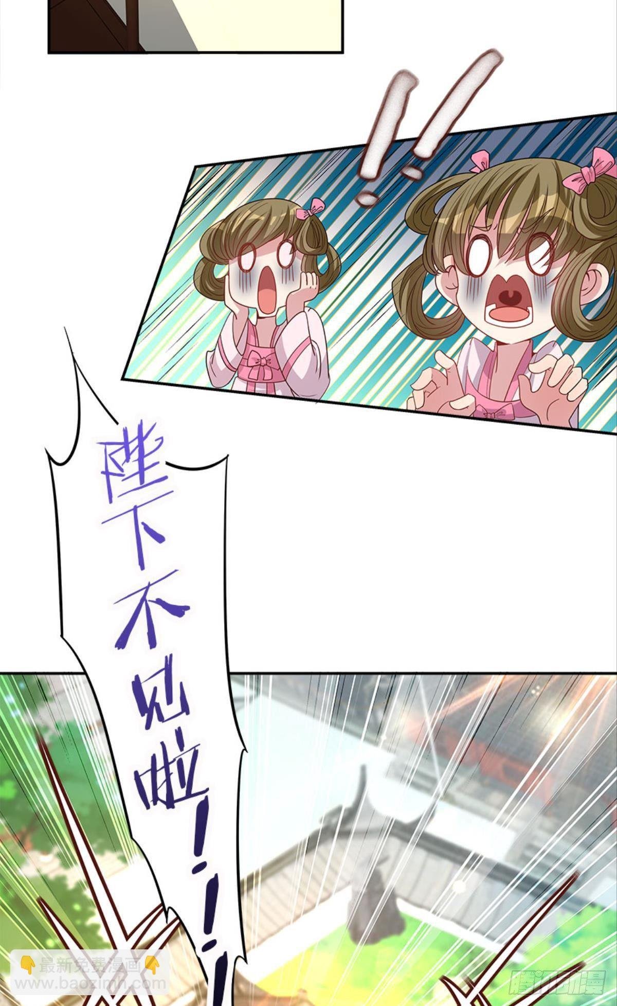 我命由我也由天！