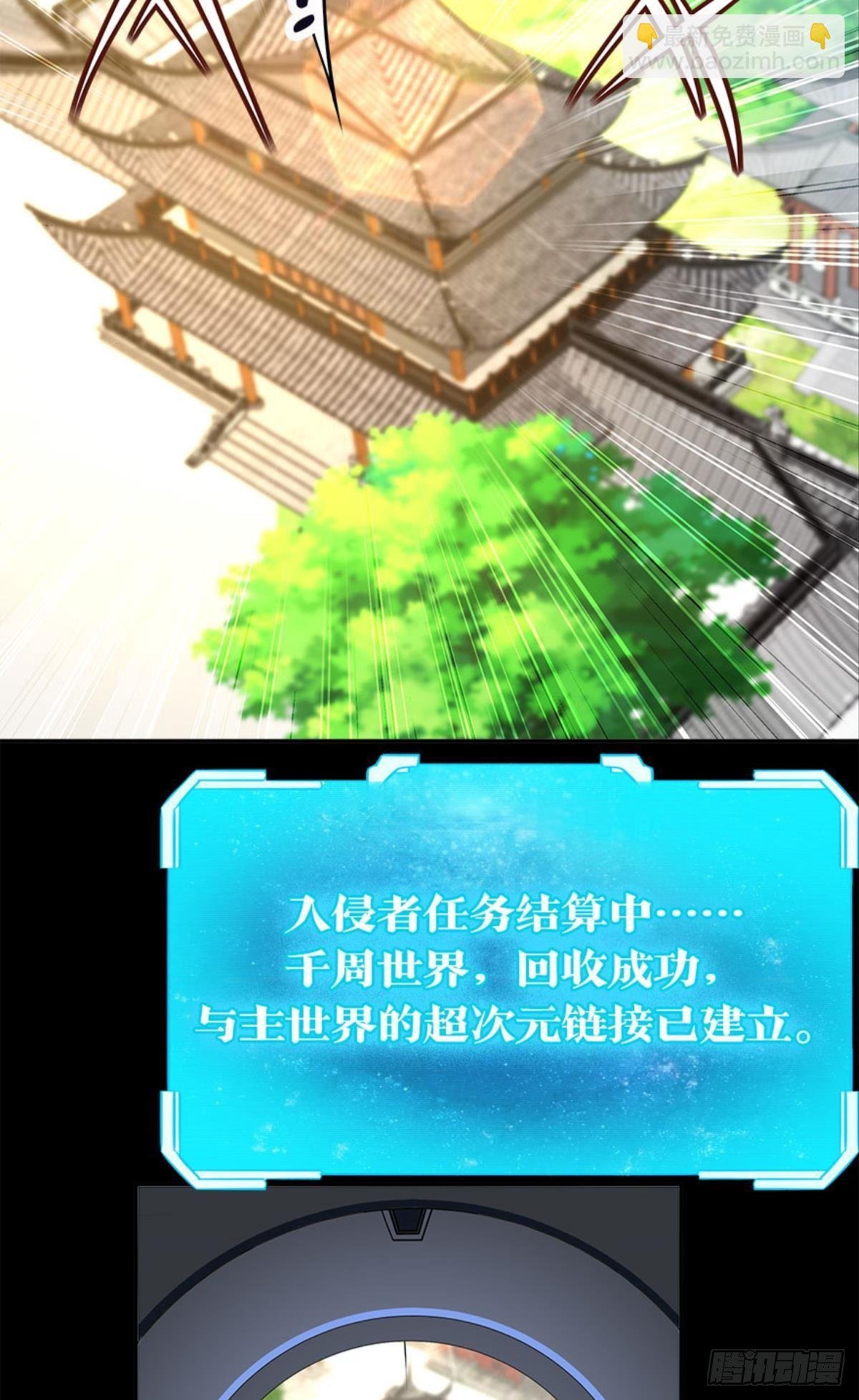 我命由我也由天！