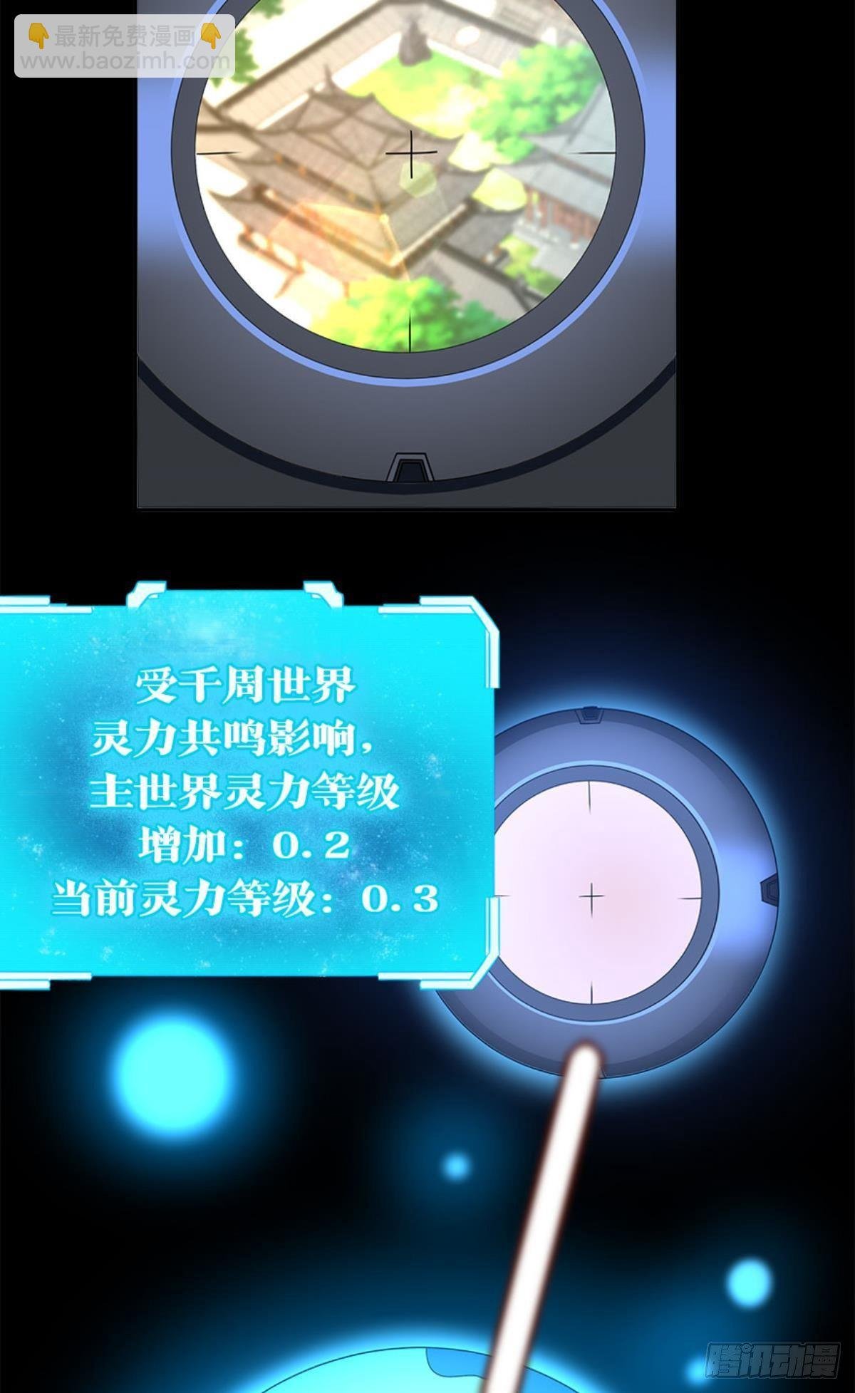 我命由我也由天！