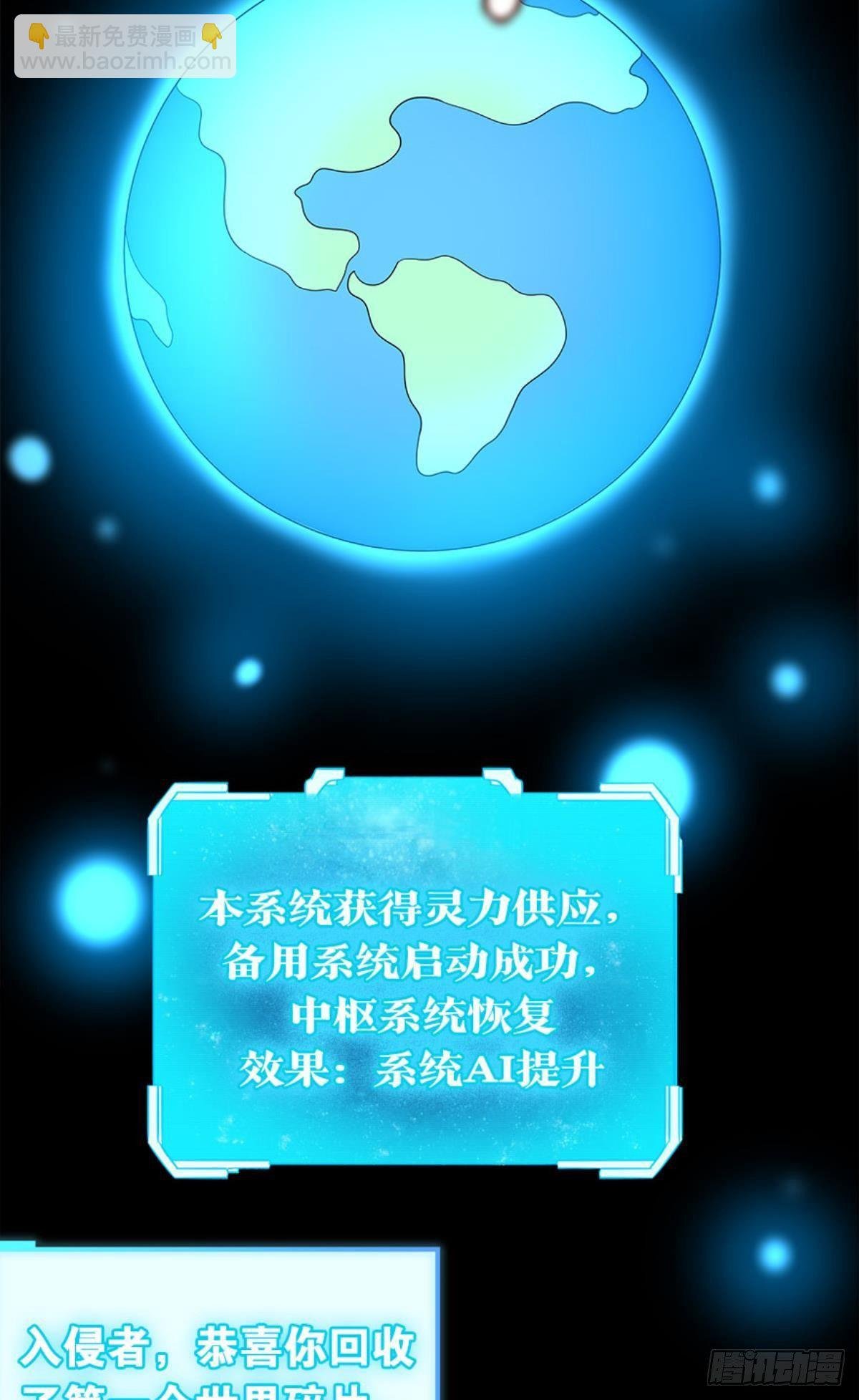 我命由我也由天！