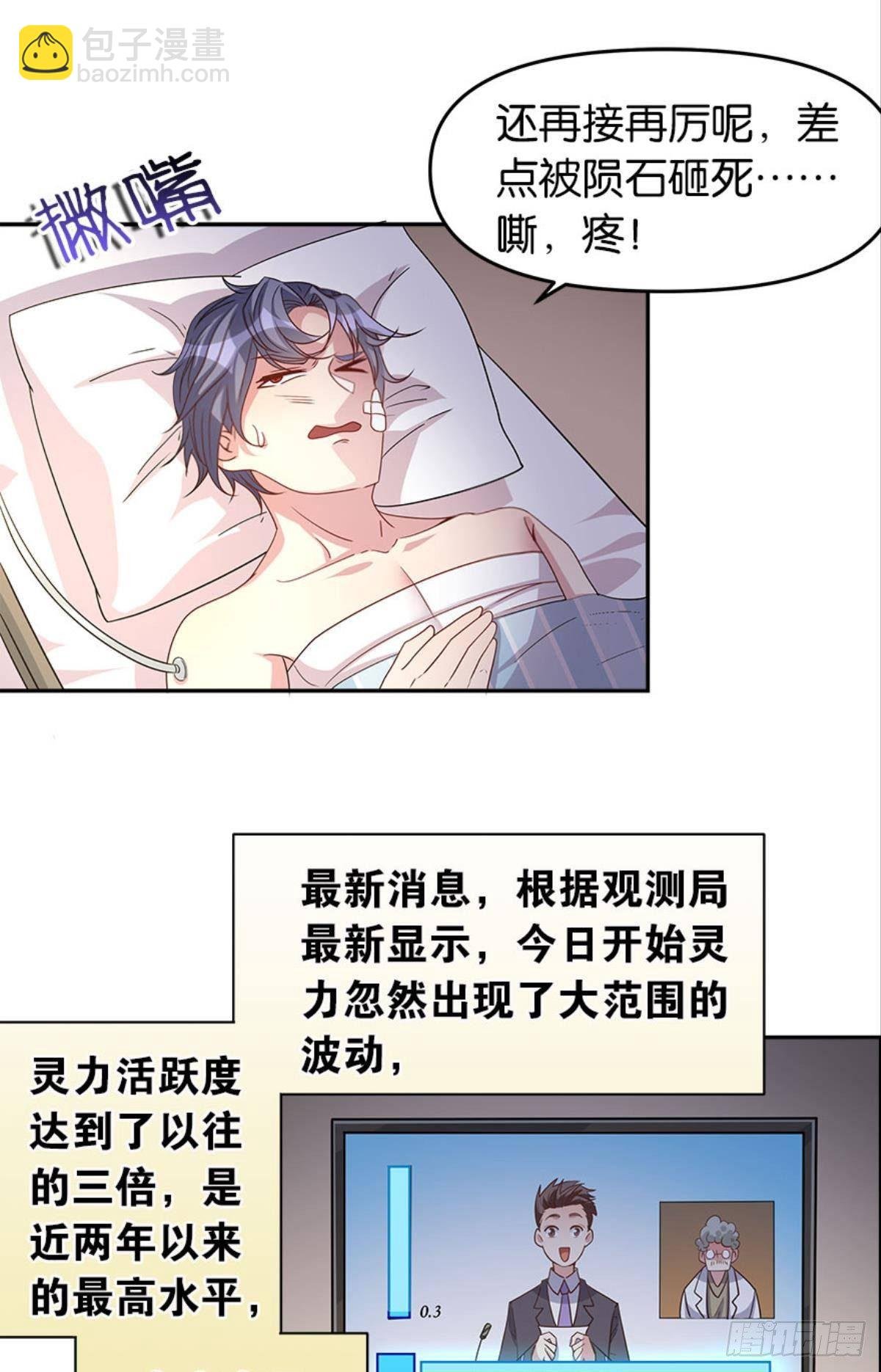 我命由我也由天！