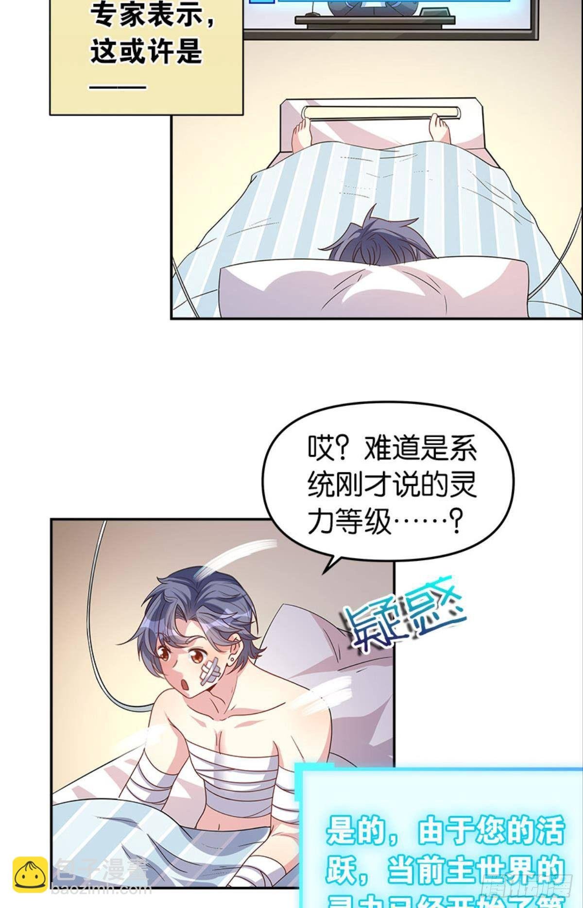 我命由我也由天！
