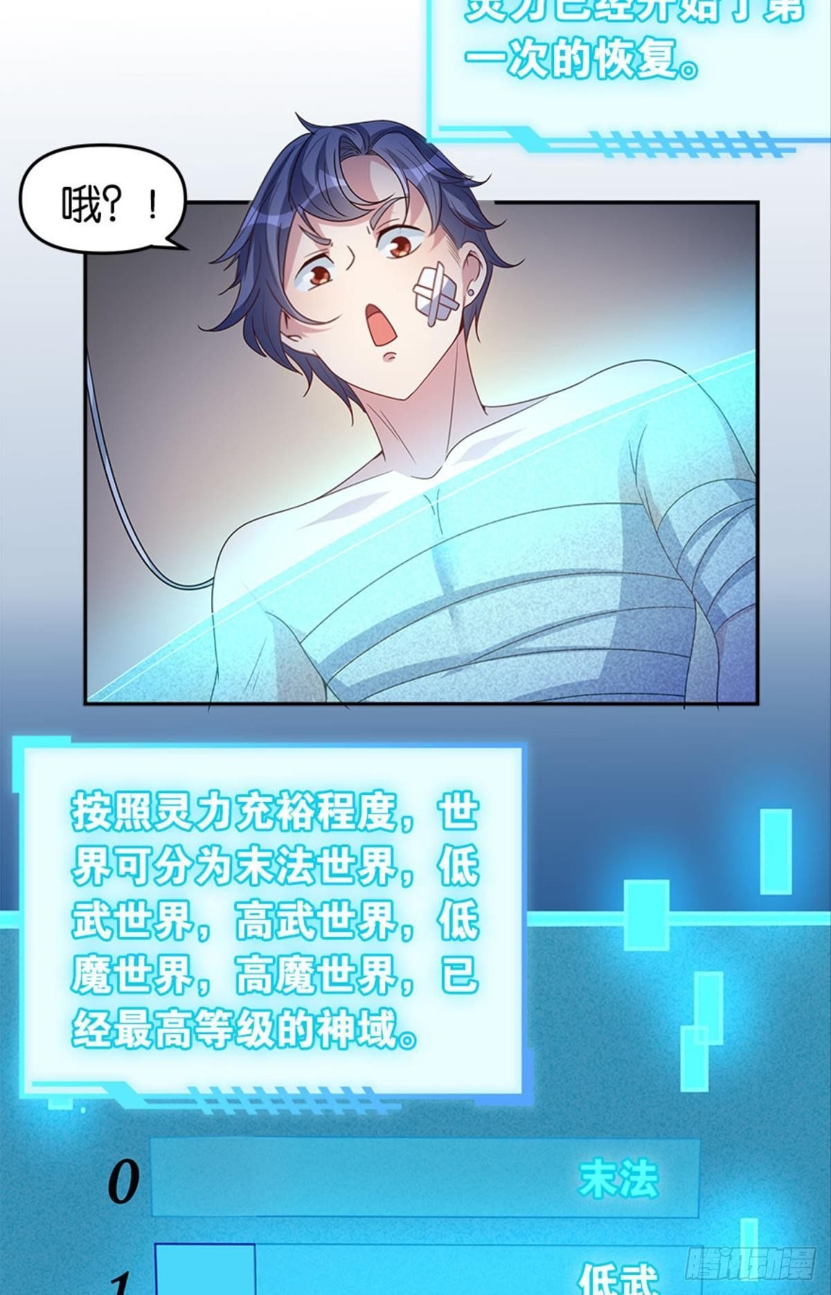 我命由我也由天！