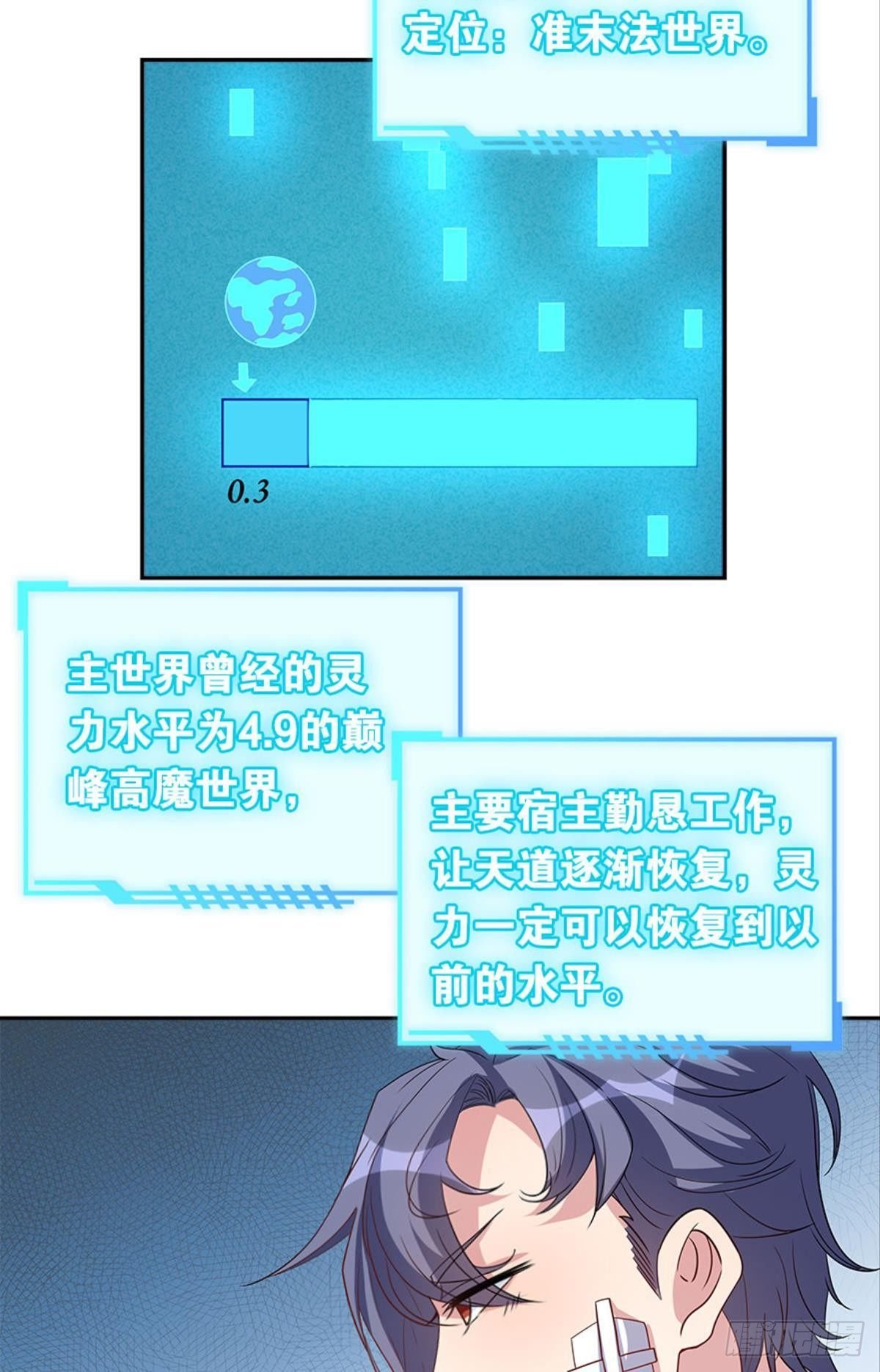 我命由我也由天！