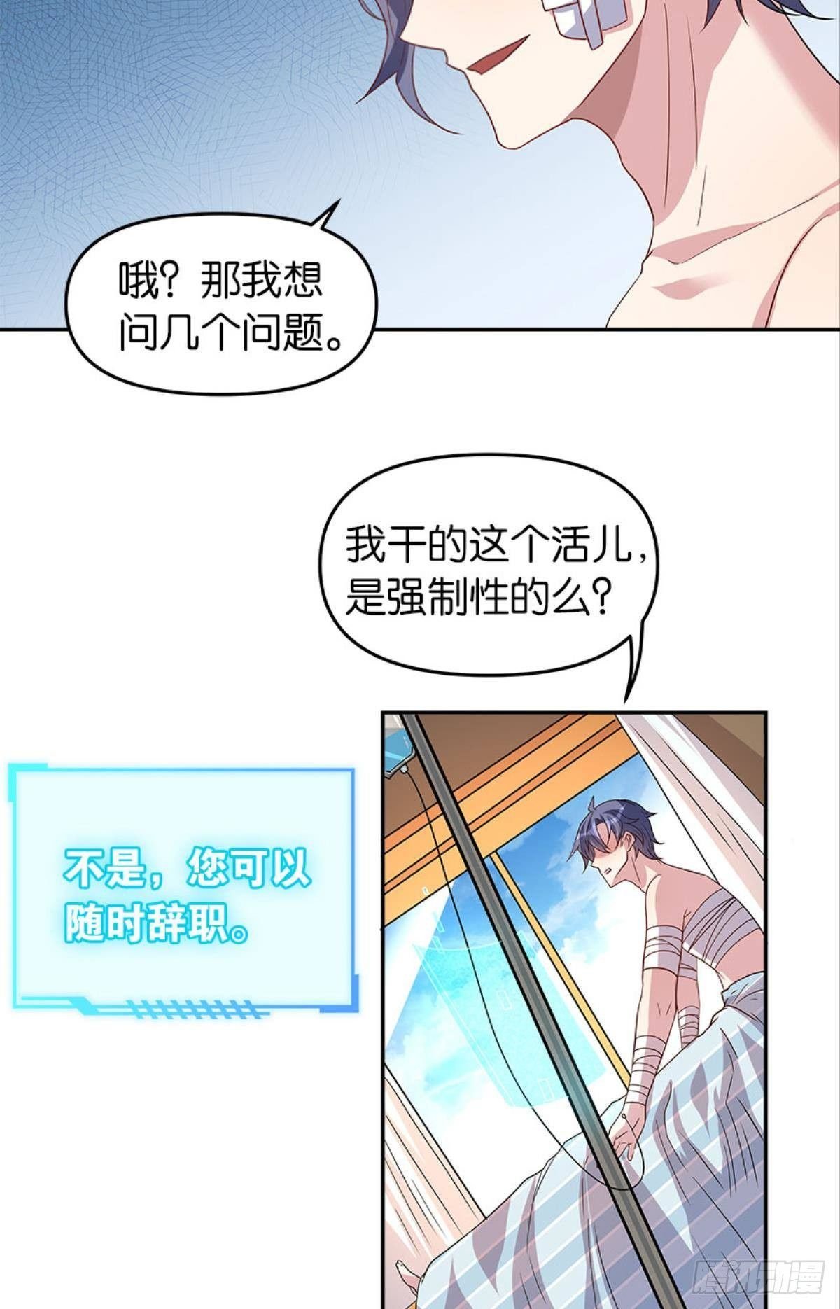 我命由我也由天！