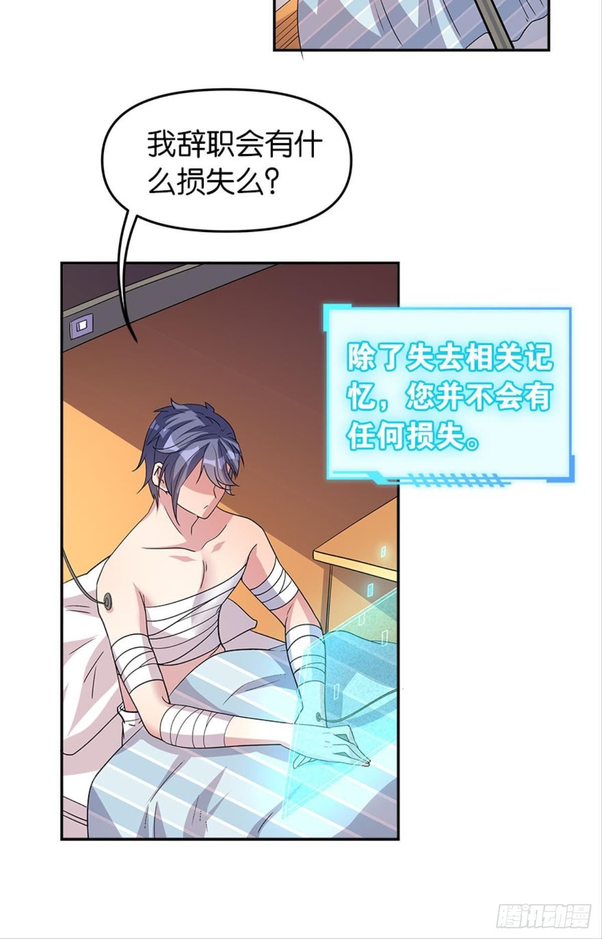 我命由我也由天！