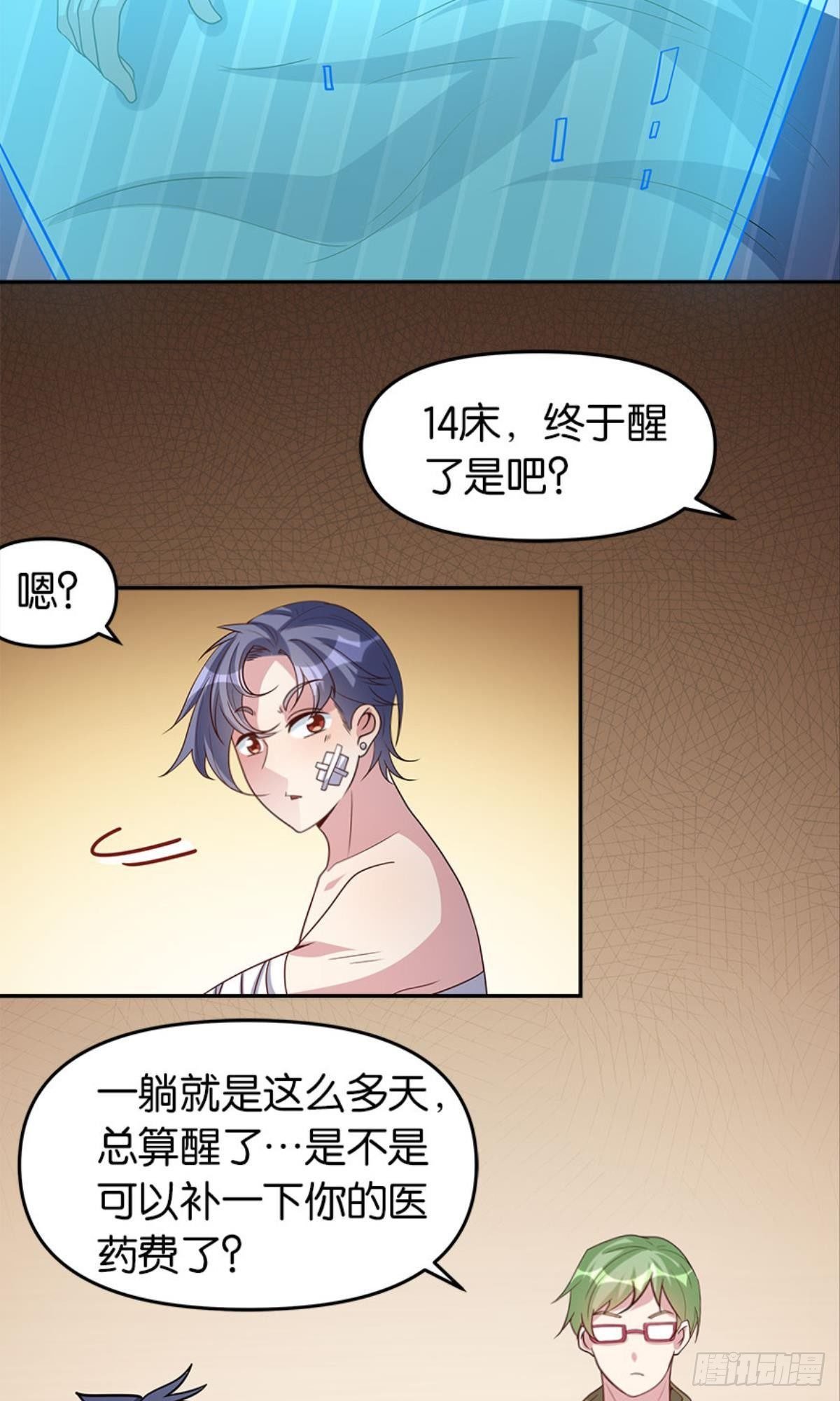 我命由我也由天！