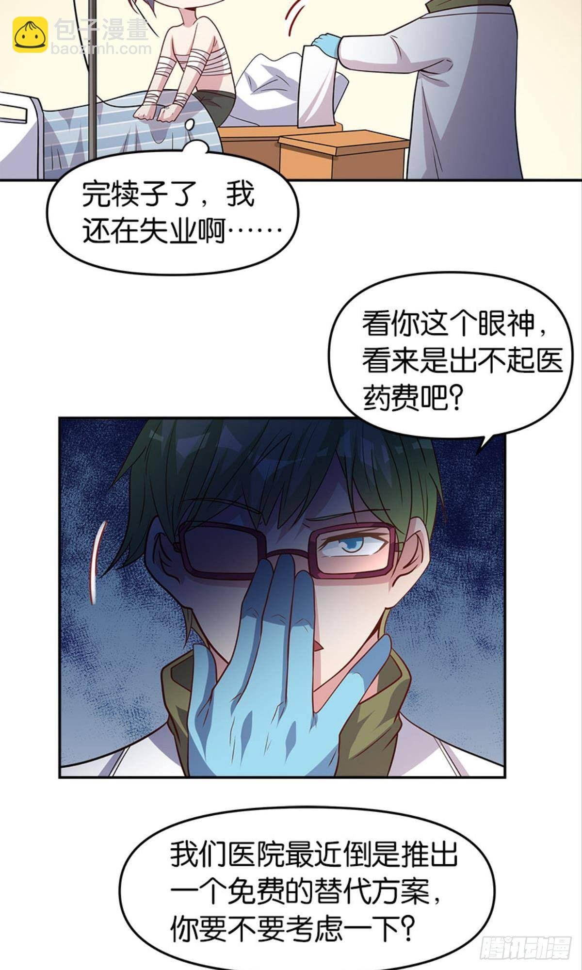 我命由我也由天！