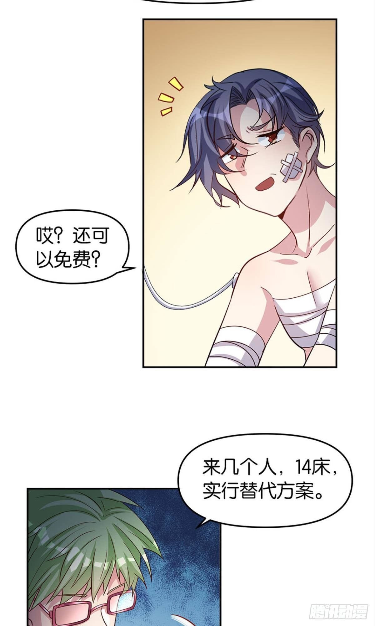 我命由我也由天！