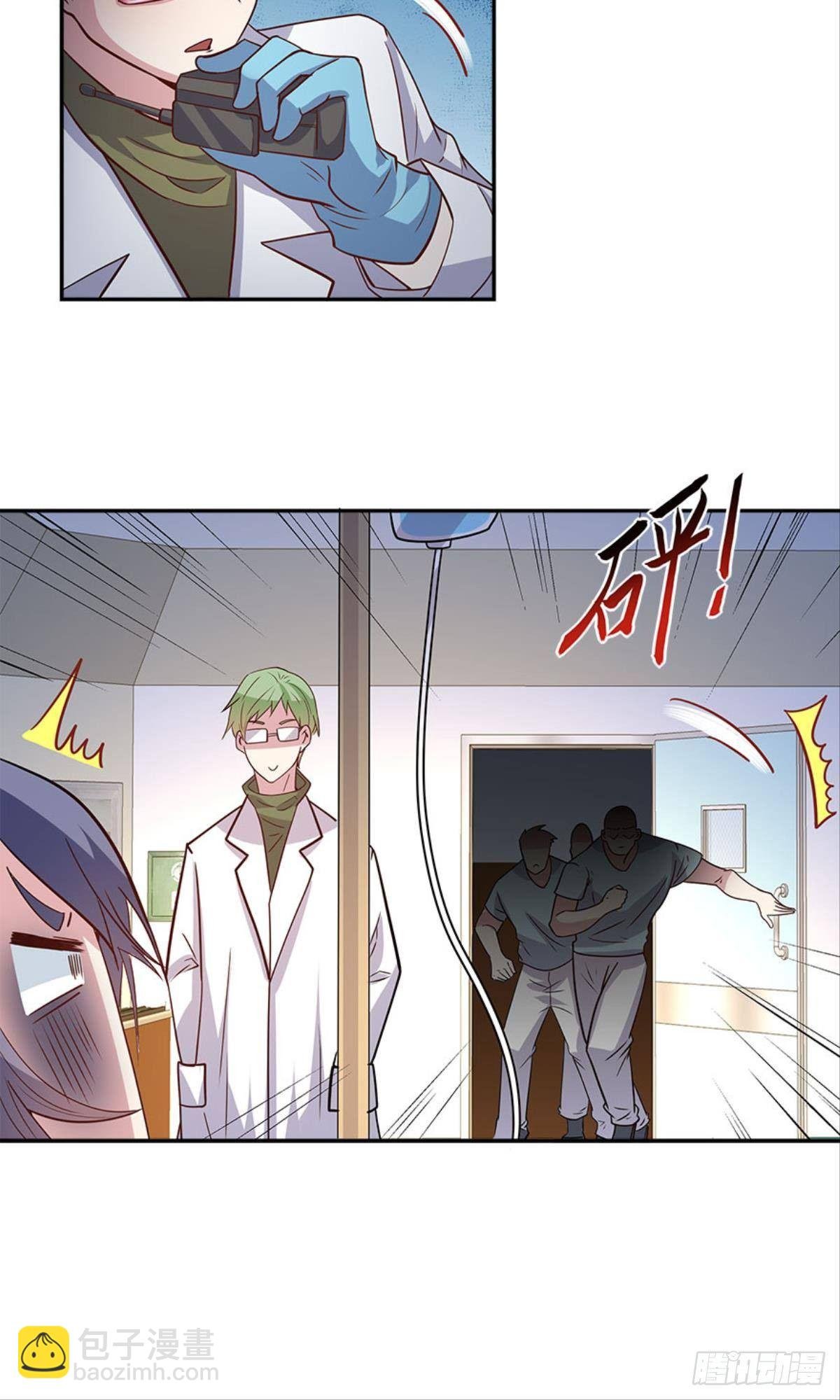 我命由我也由天！