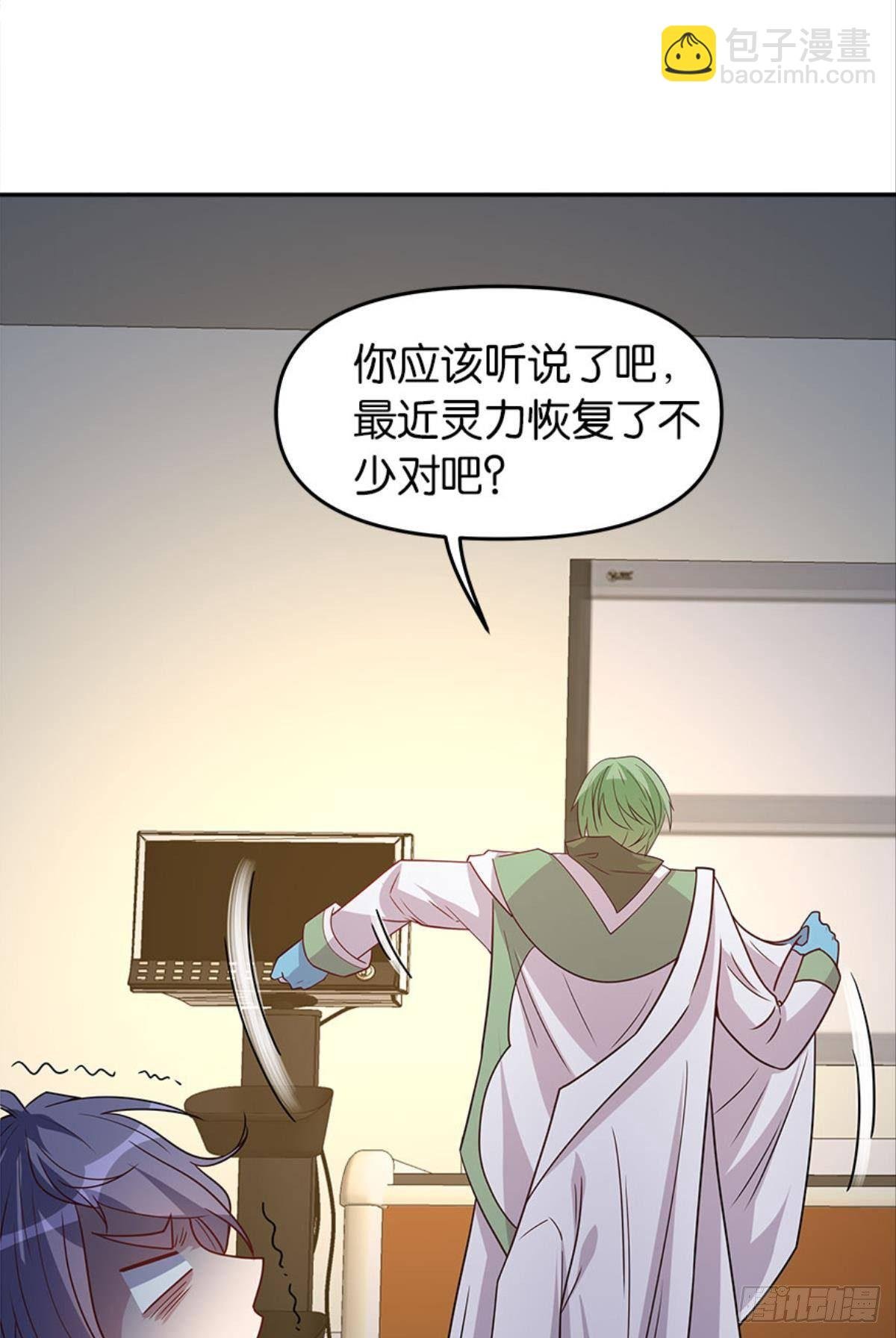 我命由我也由天！