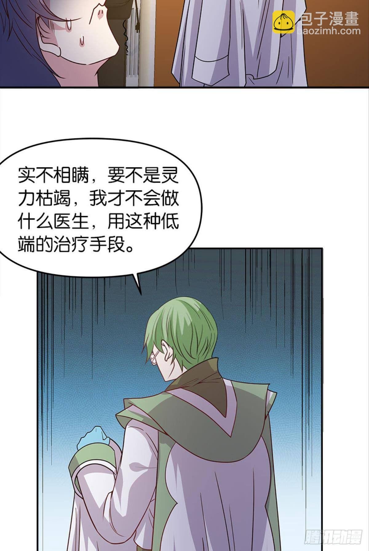 我命由我也由天！