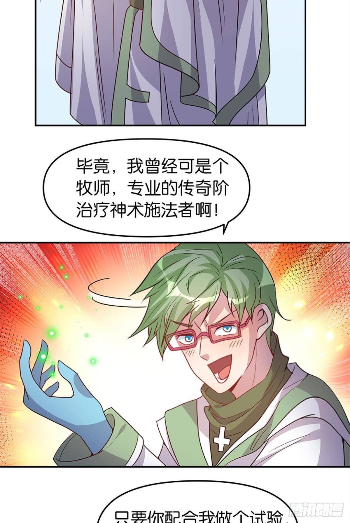 我命由我也由天！