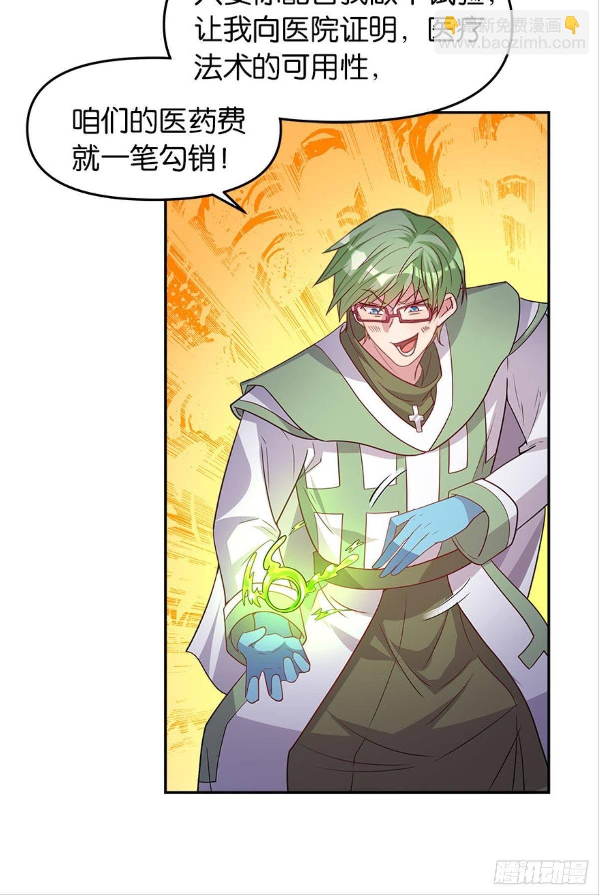 我命由我也由天！