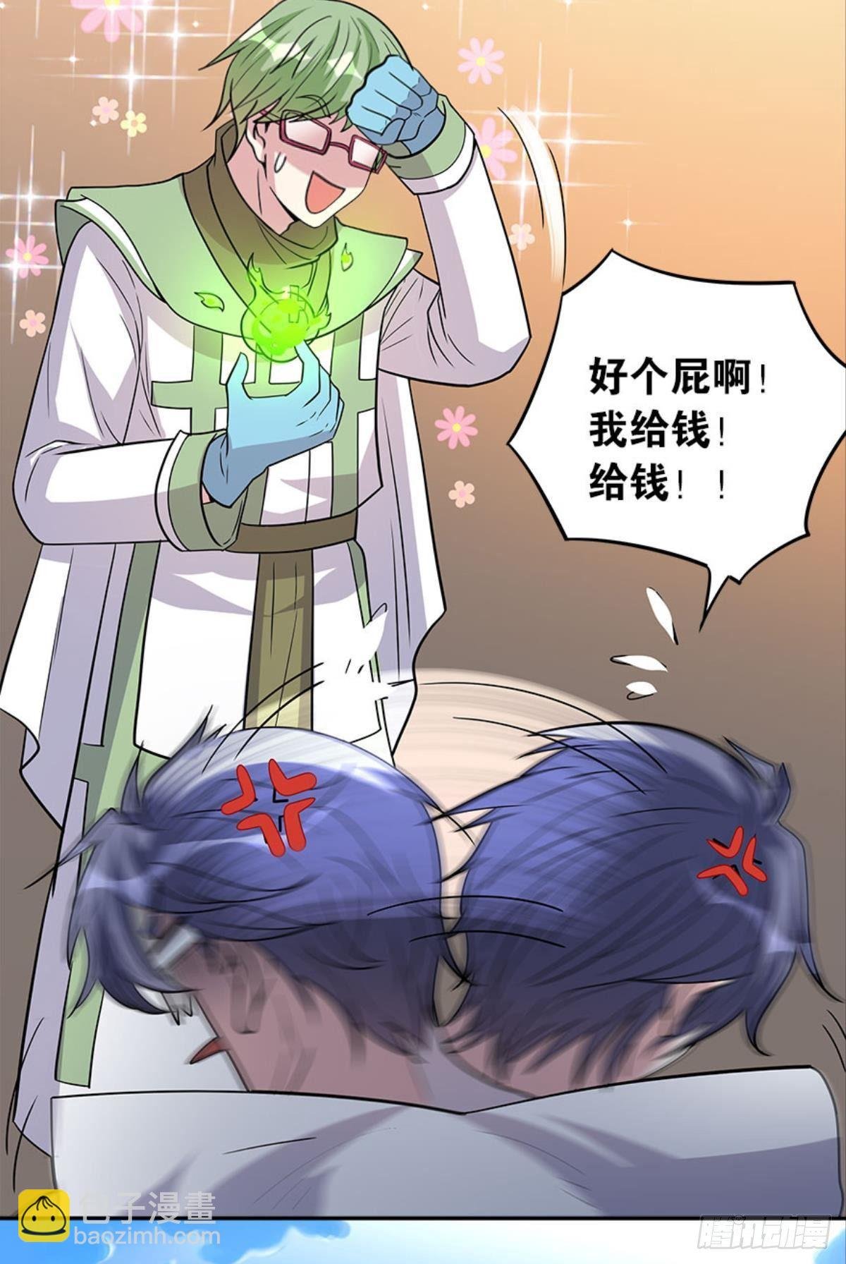 我命由我也由天！