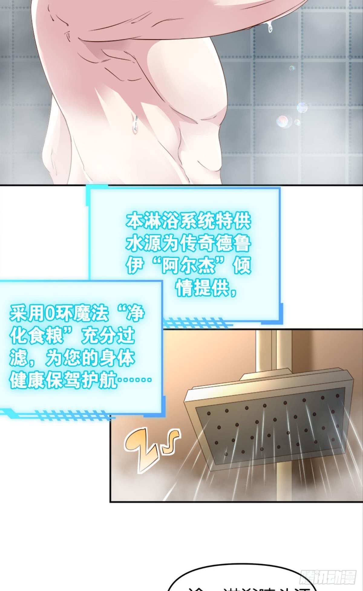 塞拉世界