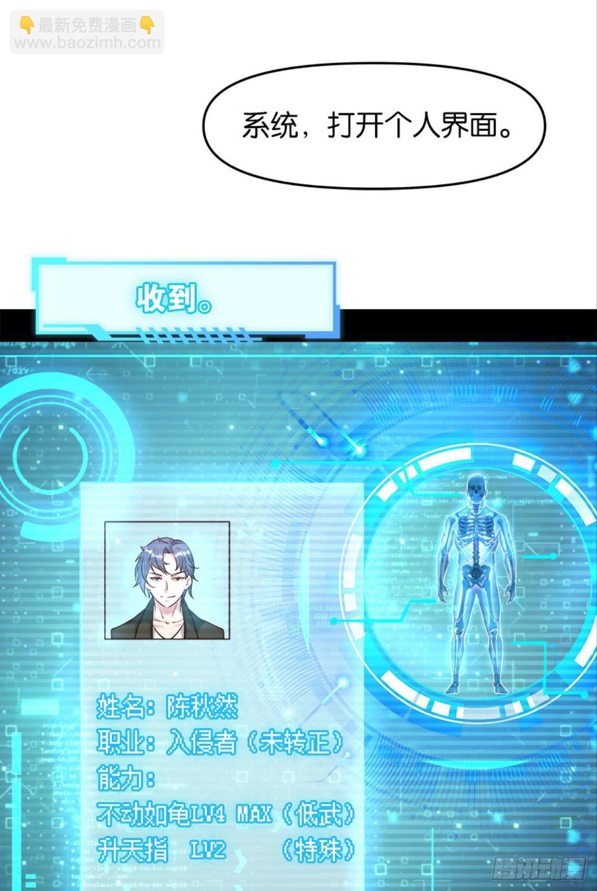 塞拉世界