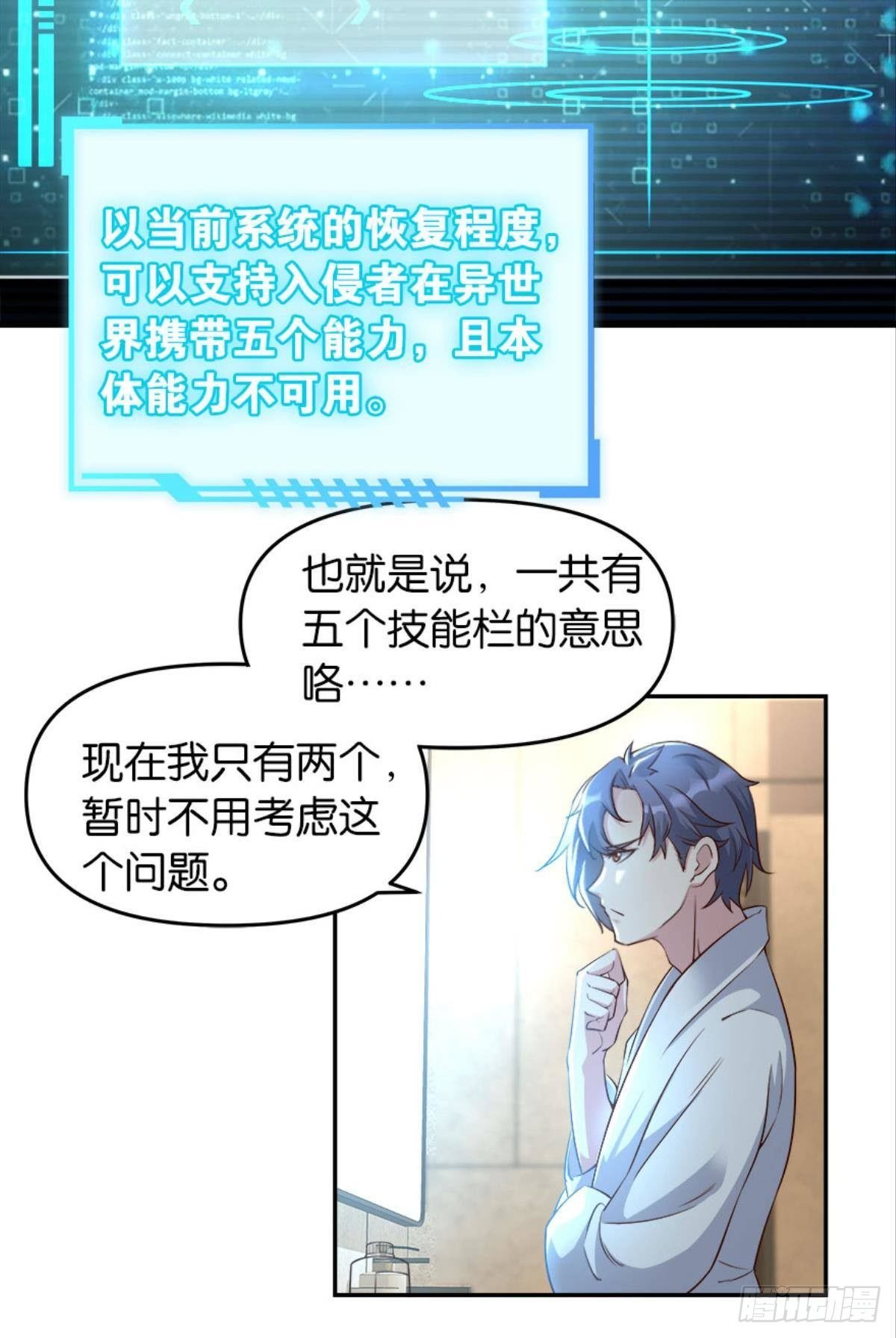 塞拉世界