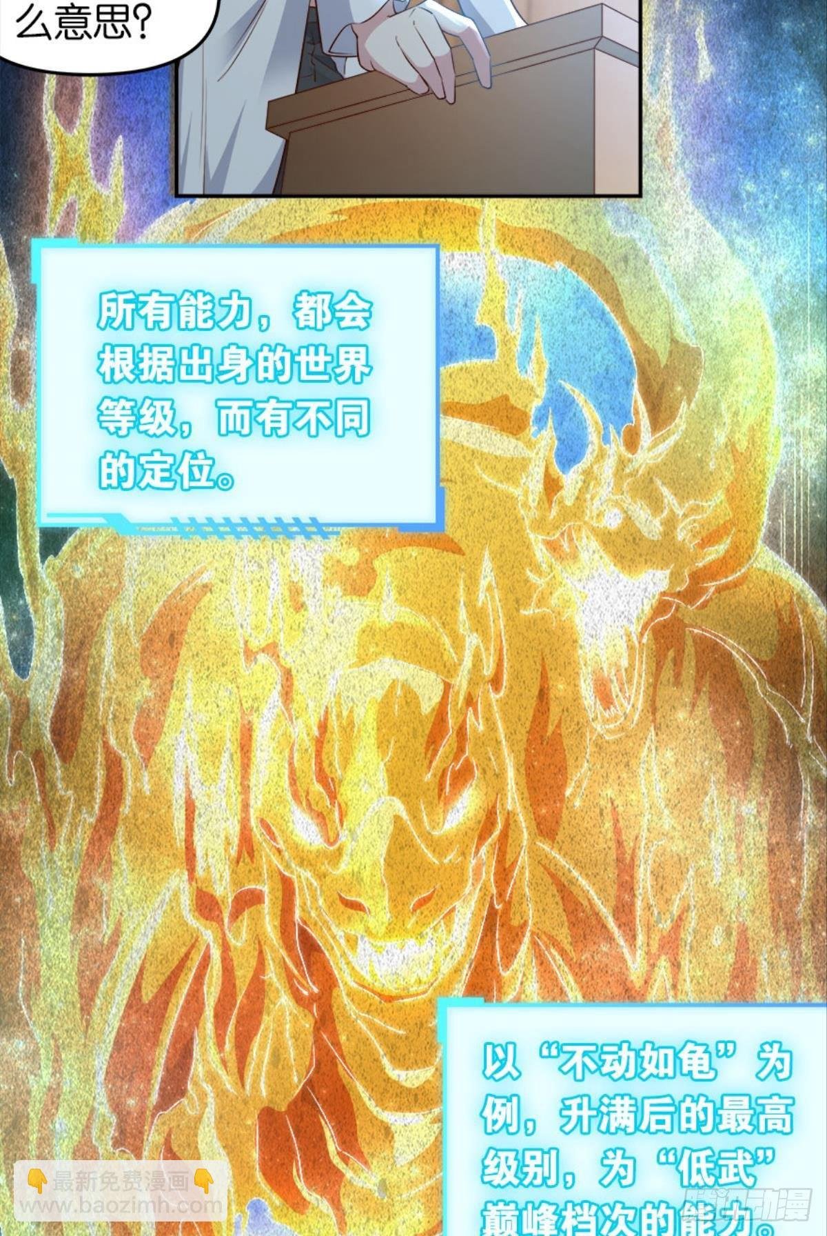 塞拉世界