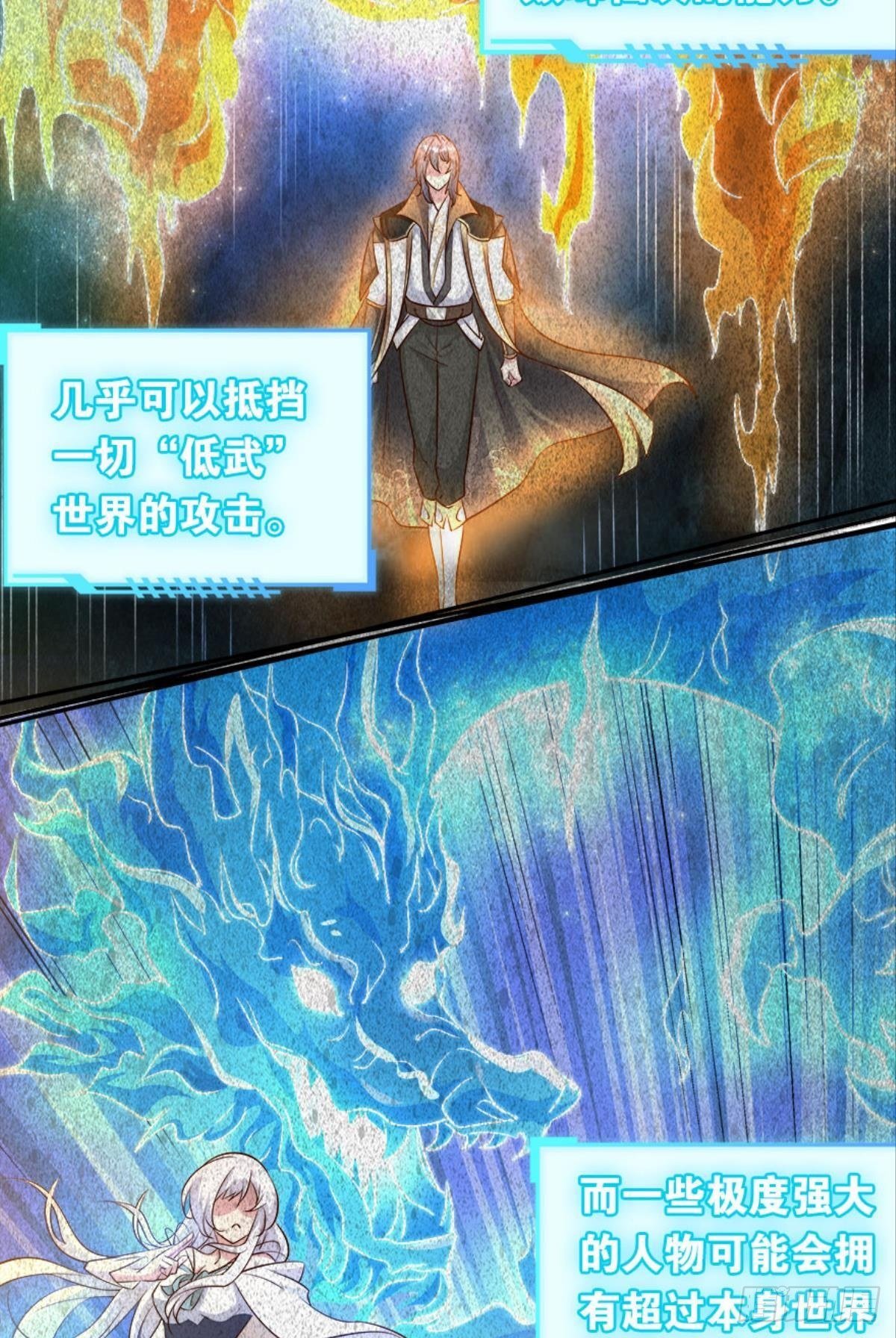 塞拉世界