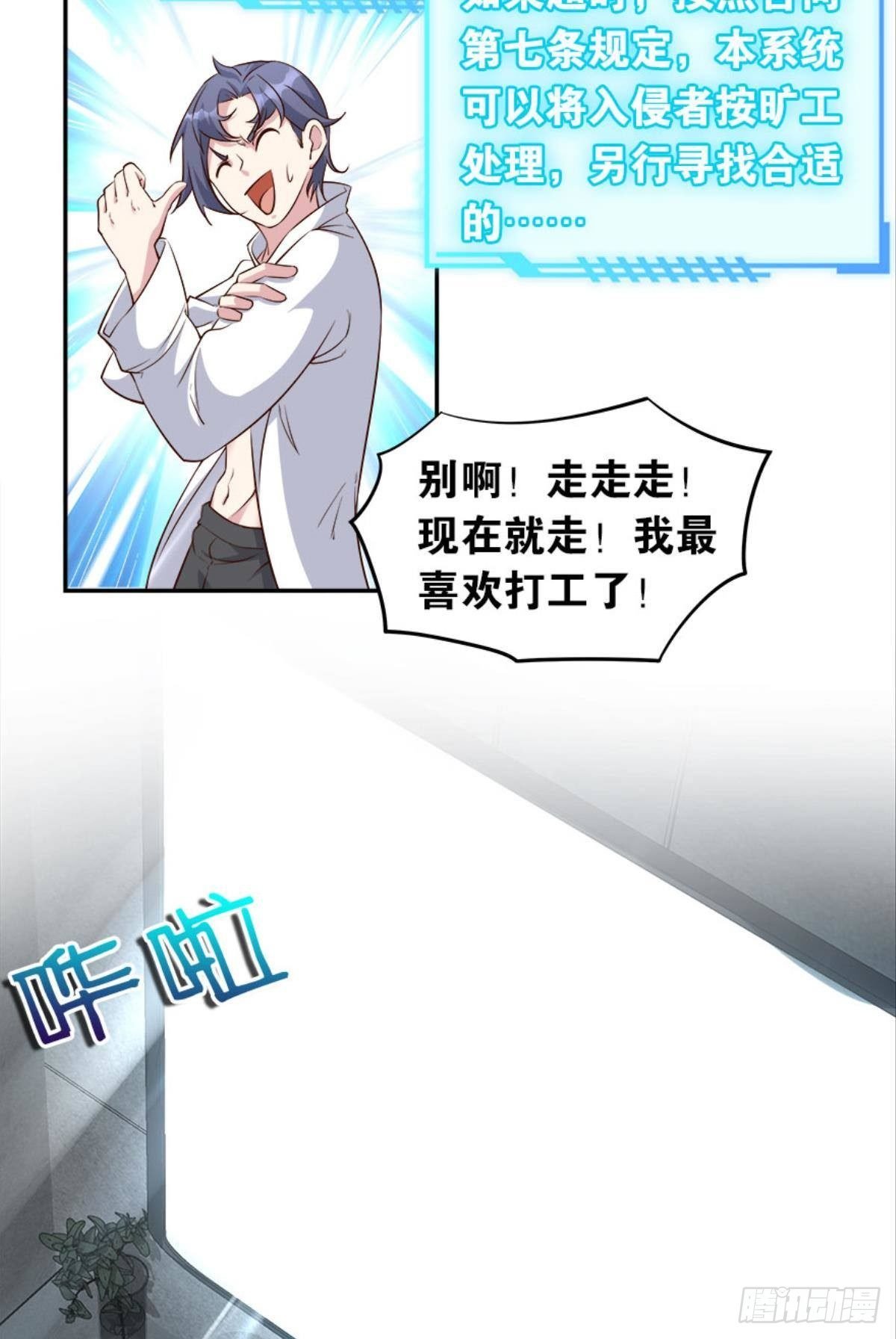 塞拉世界