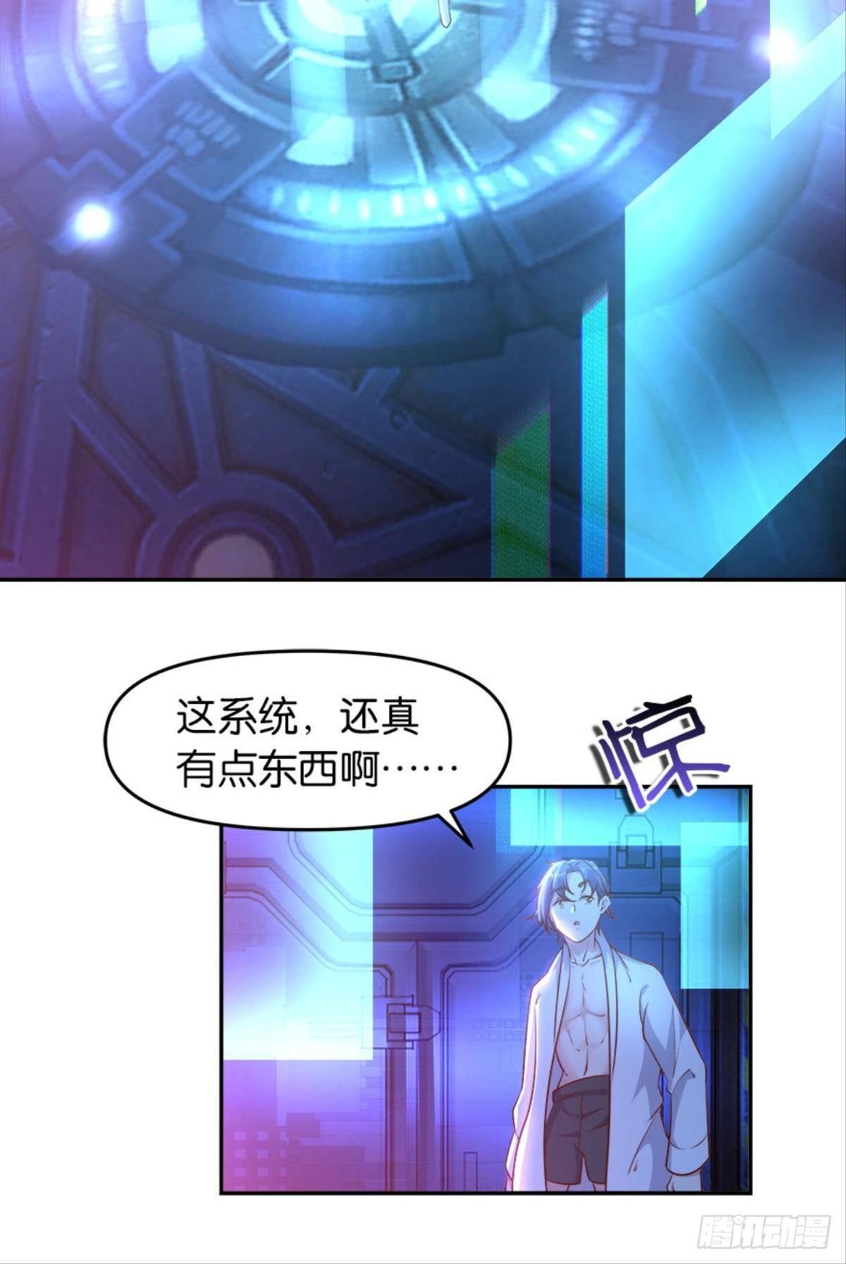 塞拉世界