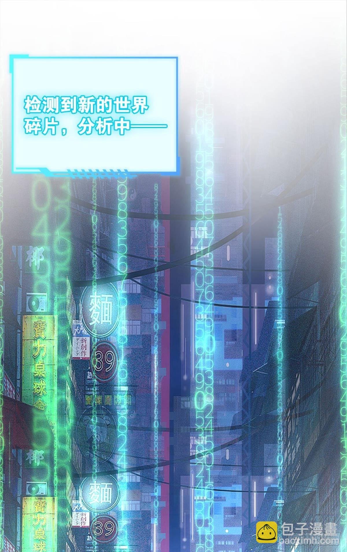 塞拉世界
